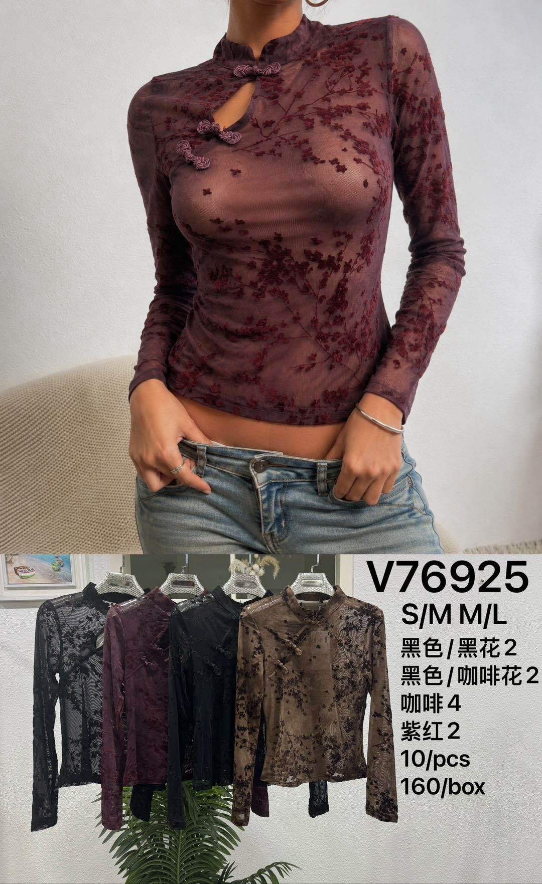 Figurbetontes Cropped Top mit Stehkragen