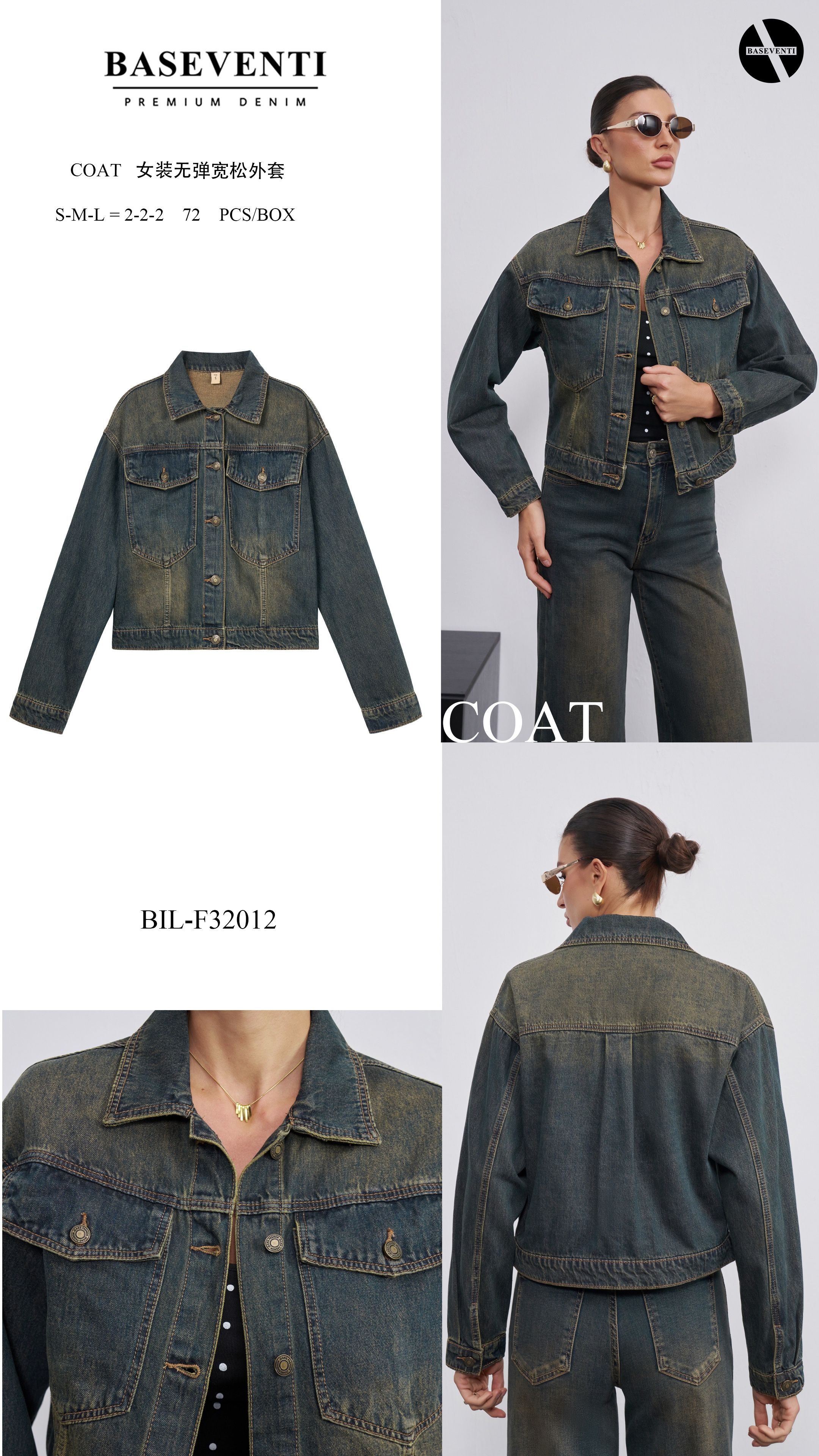 Locker sitzende Jacke bis zur Hüfte