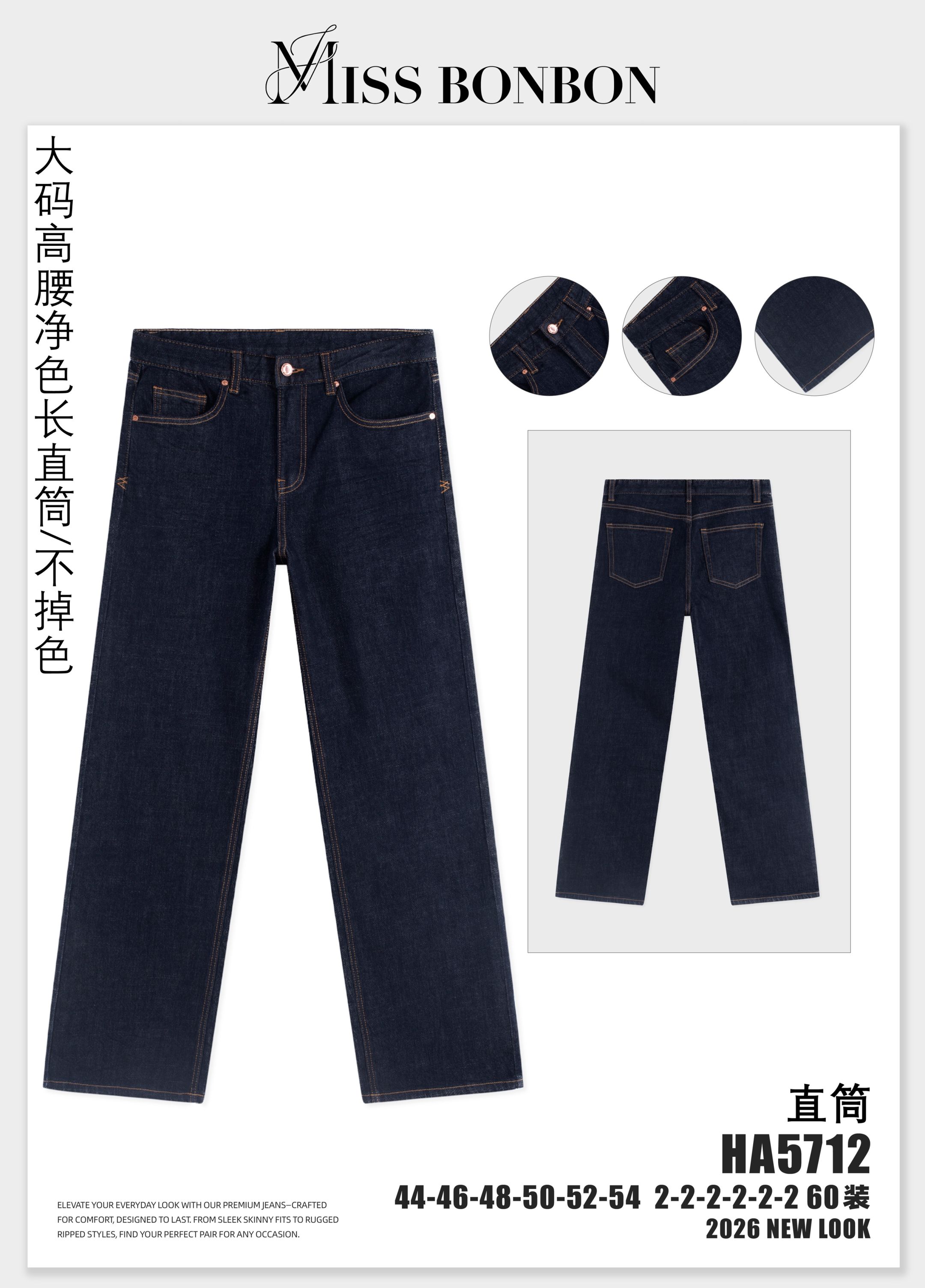 Jeans mit hohem Bund und geradem Schnitt