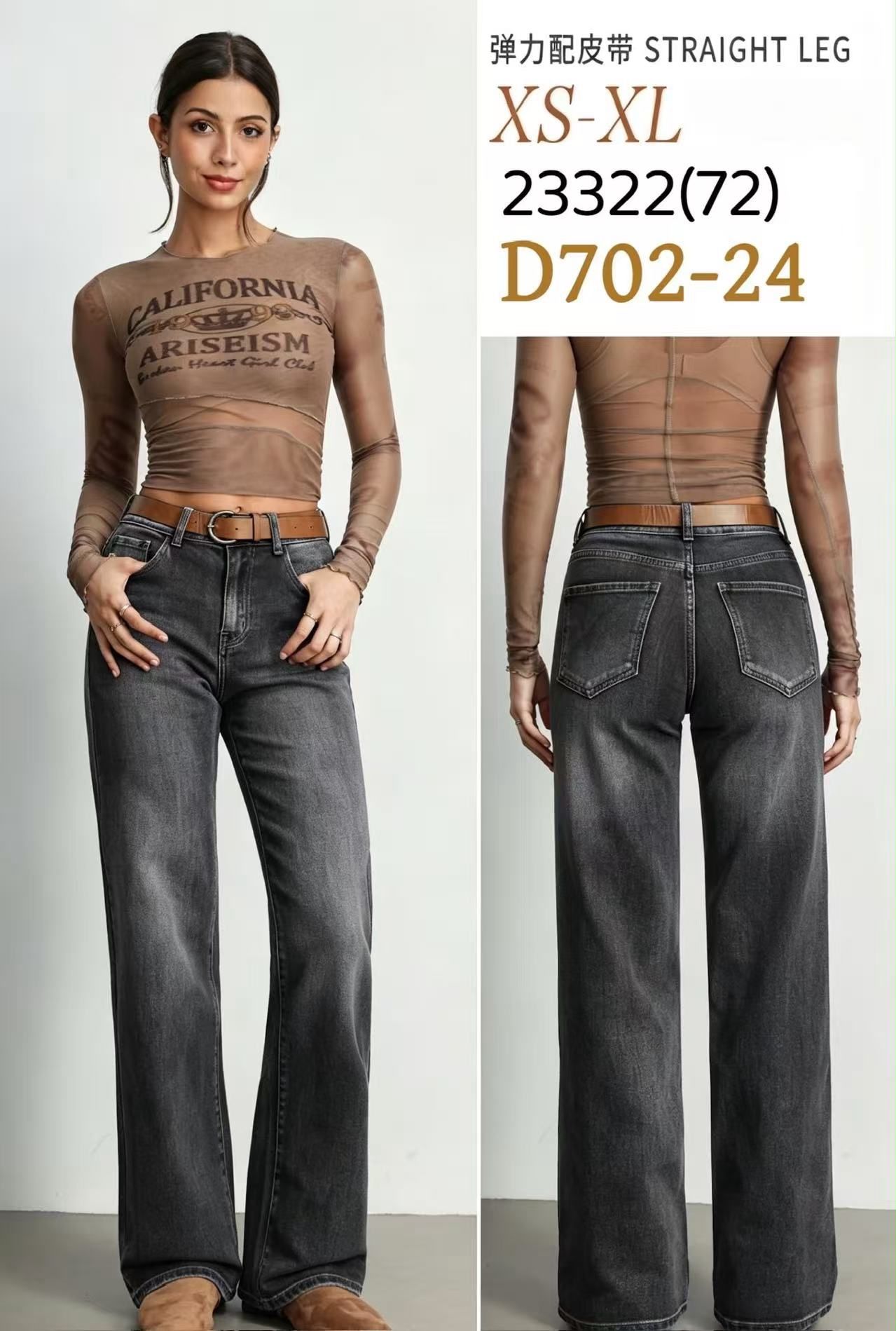 Straight‑Leg Hose mit hoher Taille