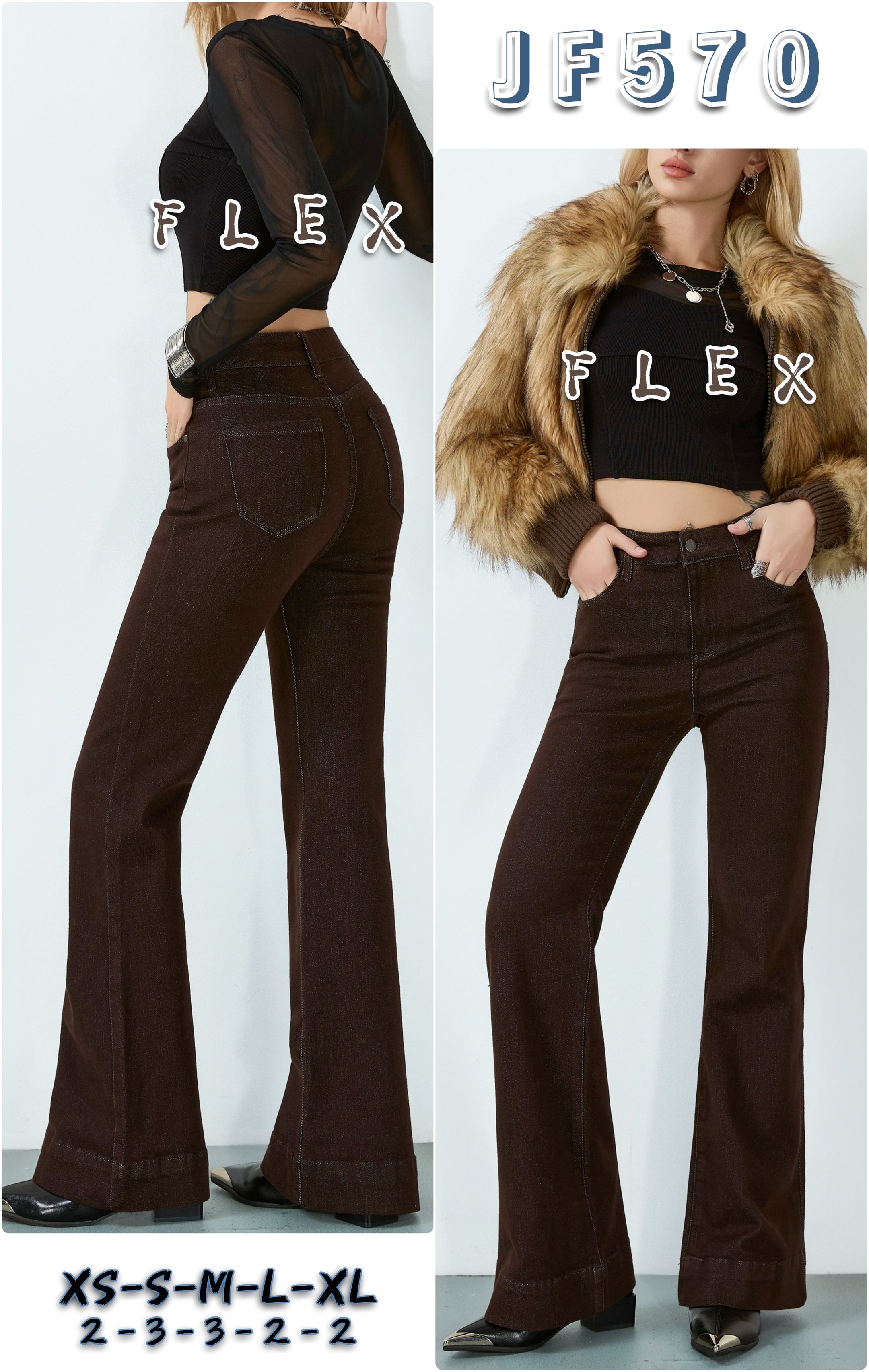 High‑Waist Schlaghose aus Denim