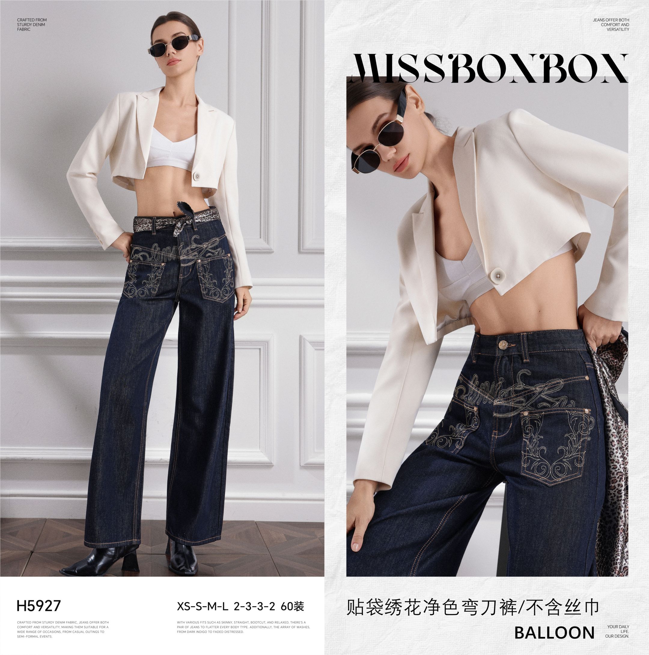 Wide-Leg-Jeans mit Stickerei