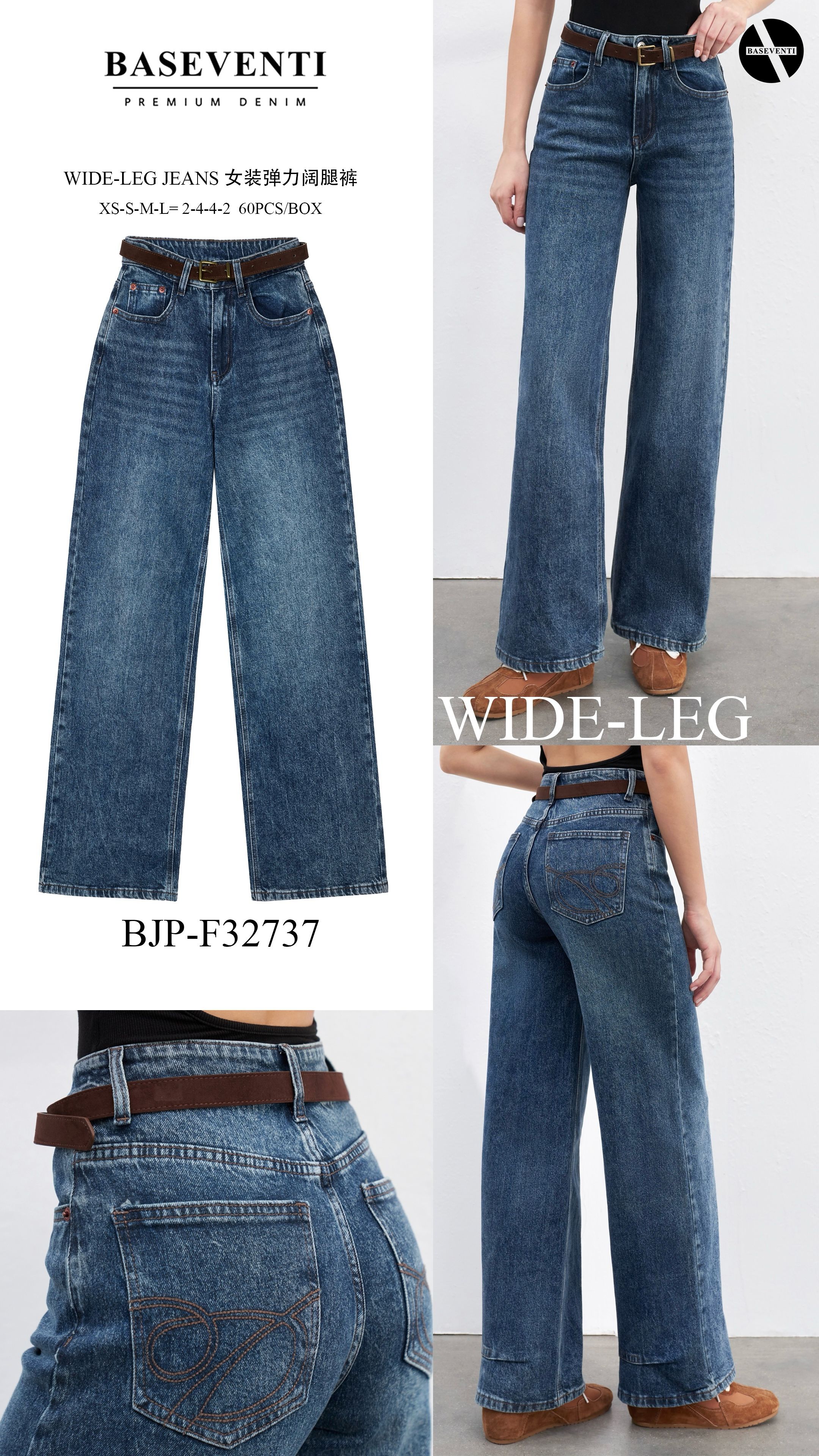 High‑Waist Jeans mit weitem Bein