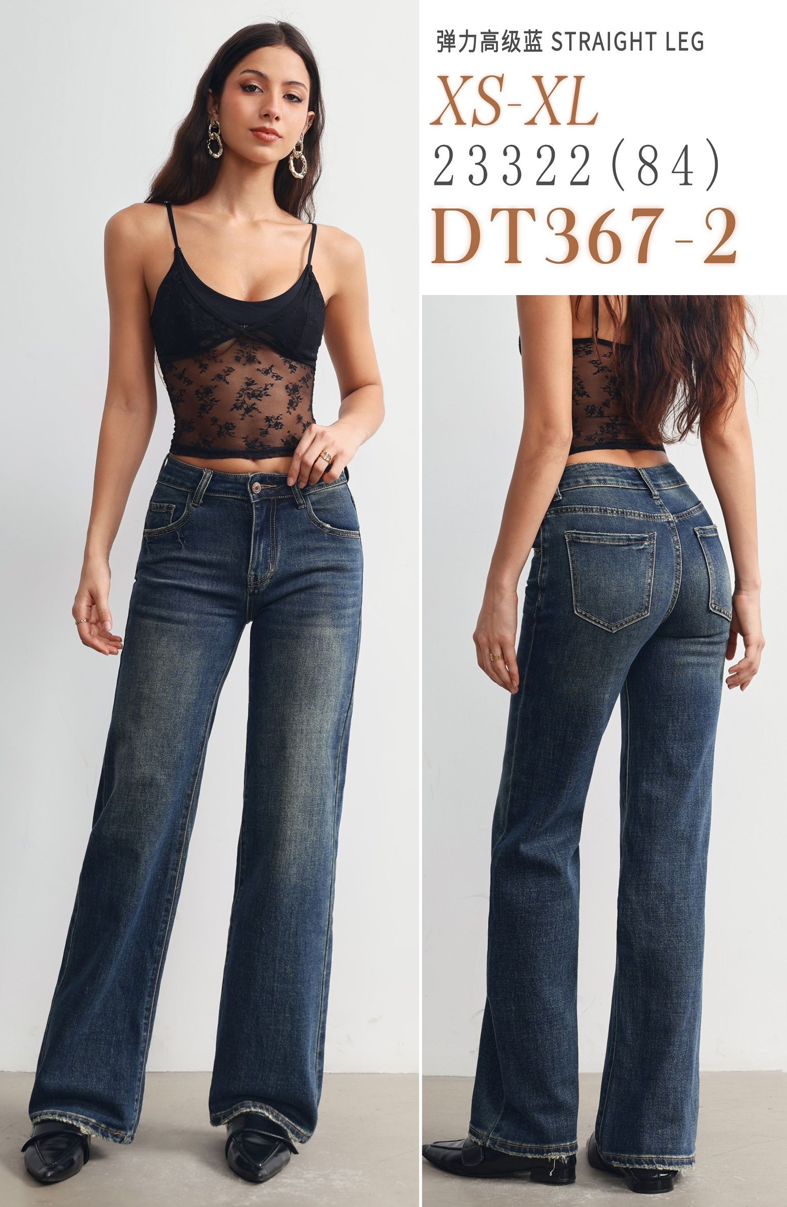 Spodnie Jeans Dopasowane