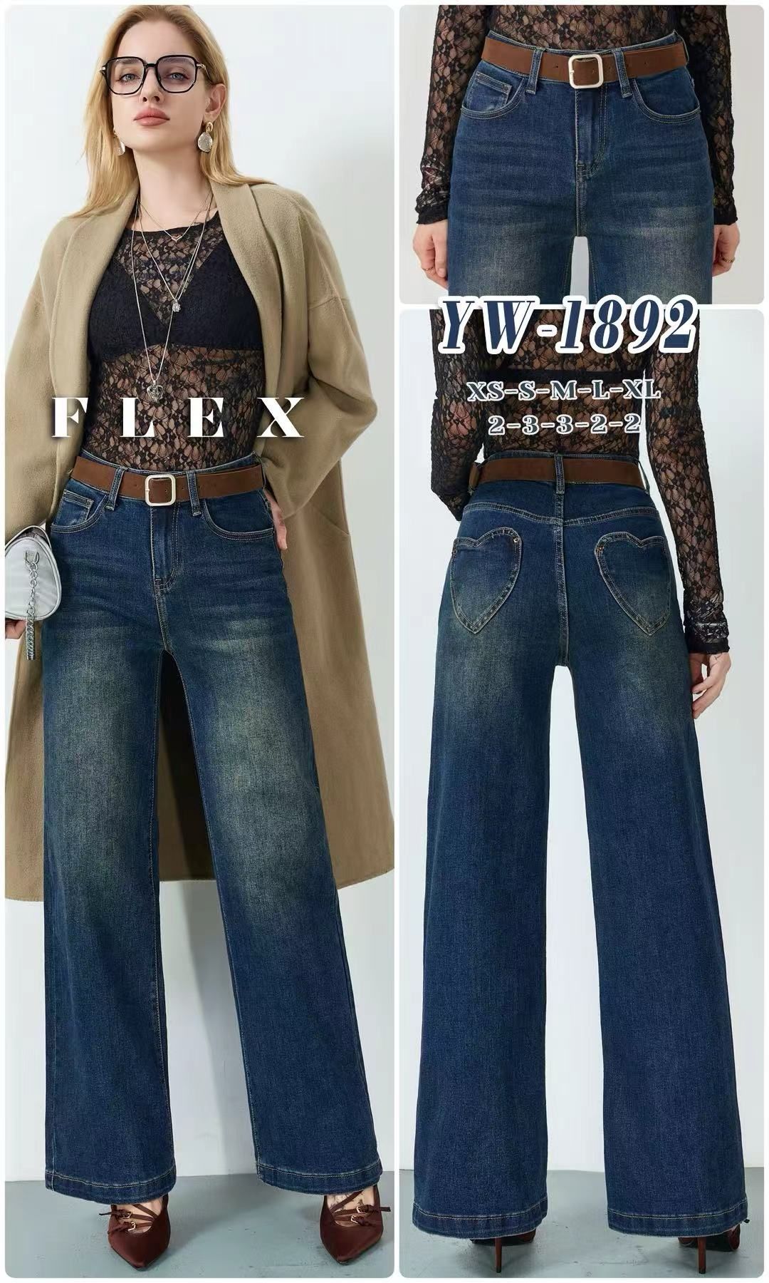 Jeans Regular mit hoher Taille und weitem Bein