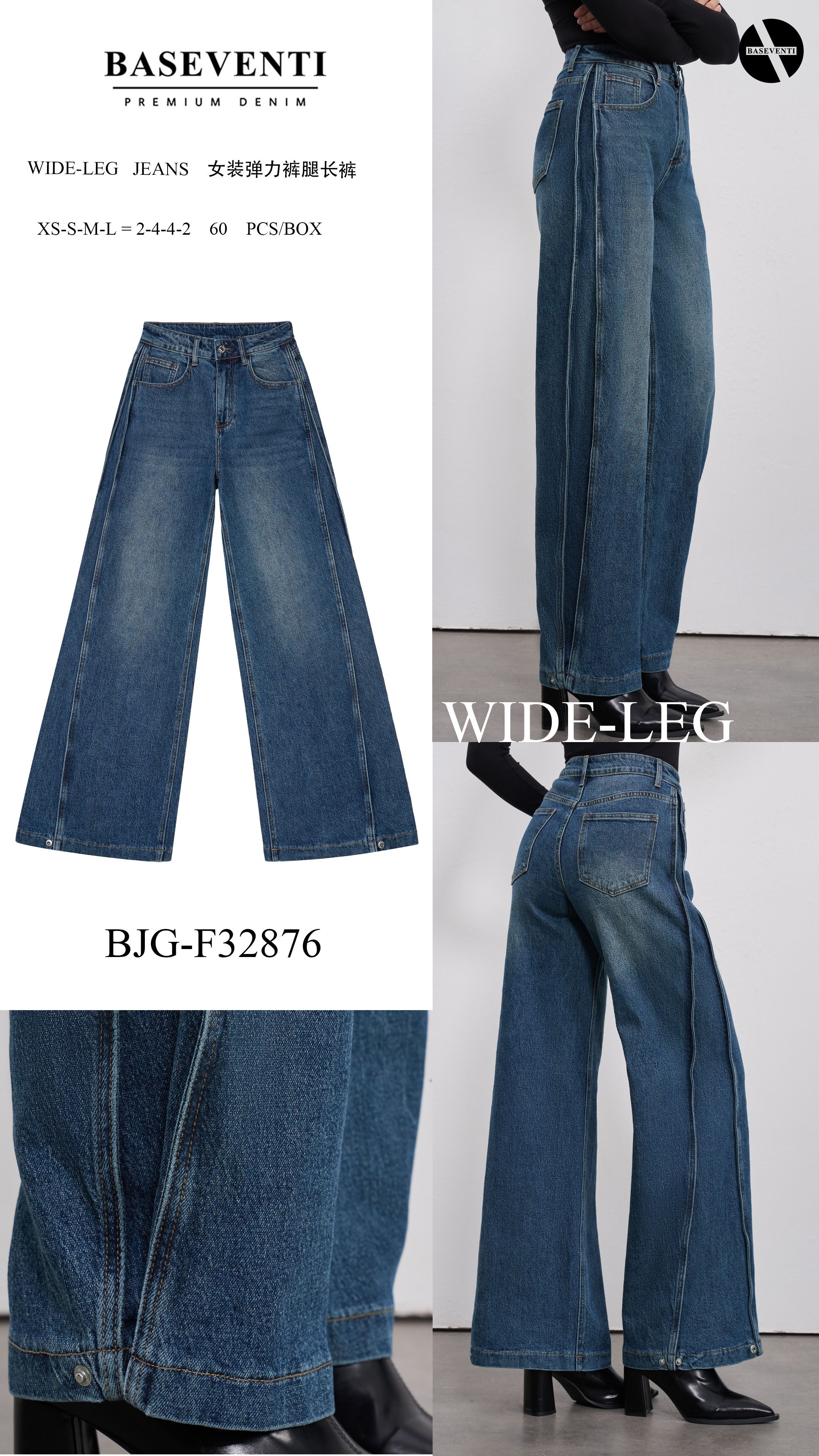 High‑Waist Wide‑Leg Jeans