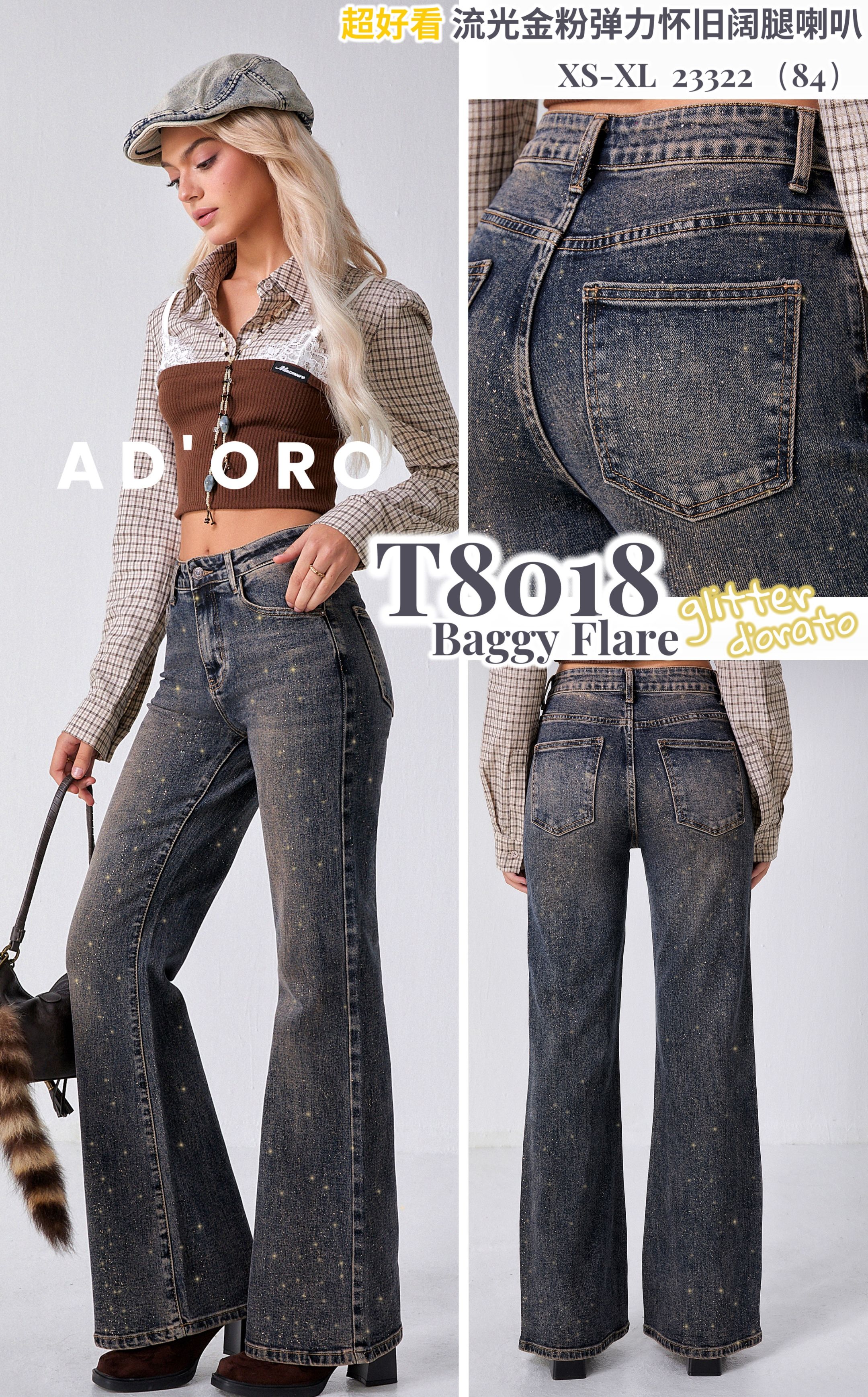 High‑Waist Flared Hose