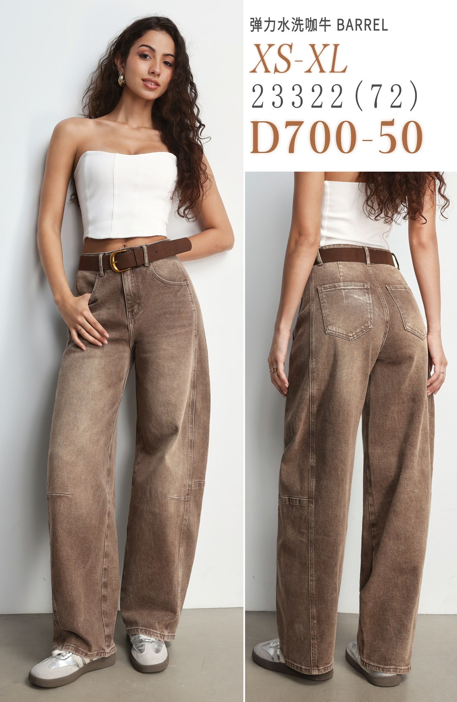 Jeans mit weiter, ausgestellter Hose