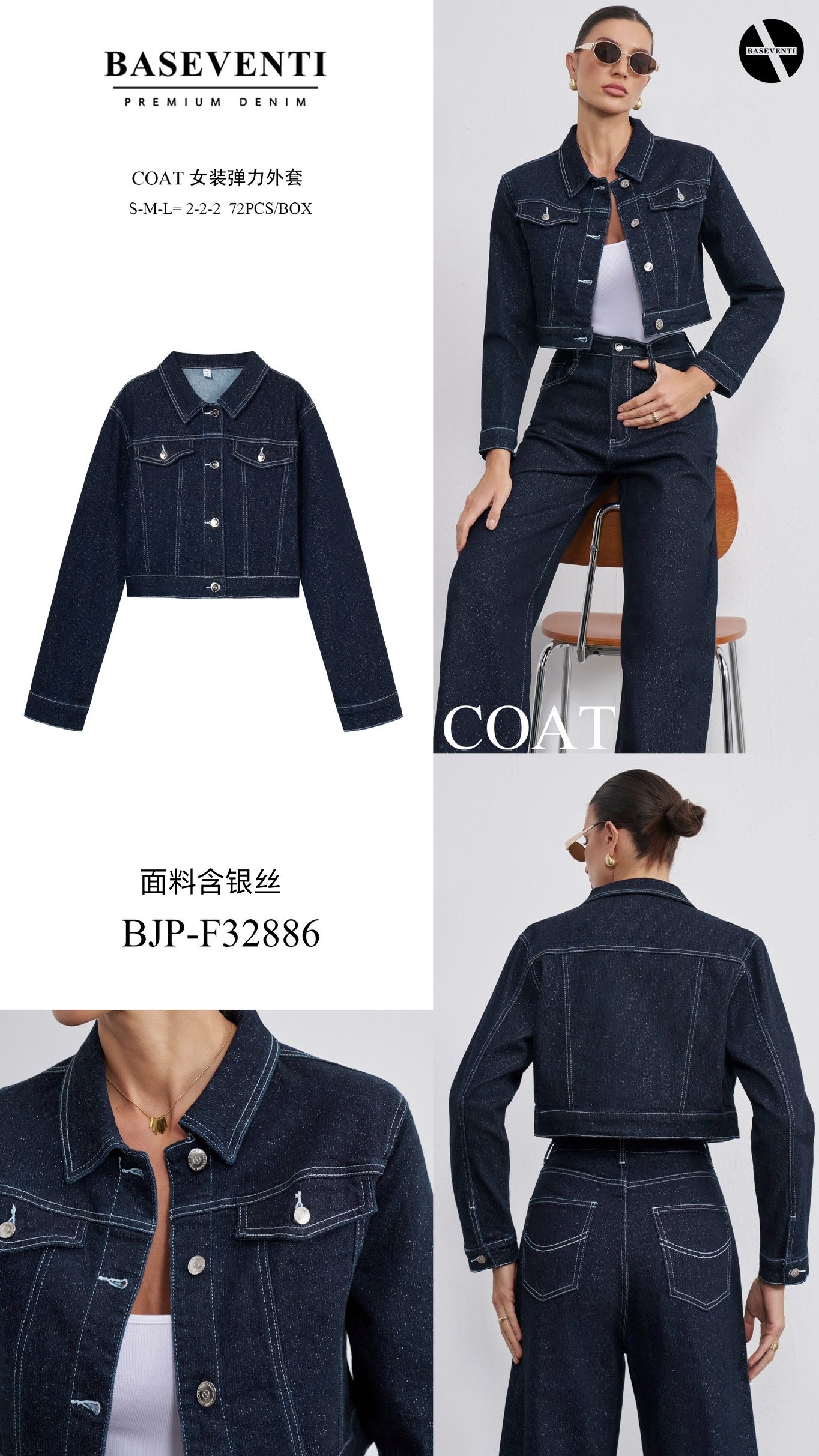 Kurz geschnittene Schneiderjacke