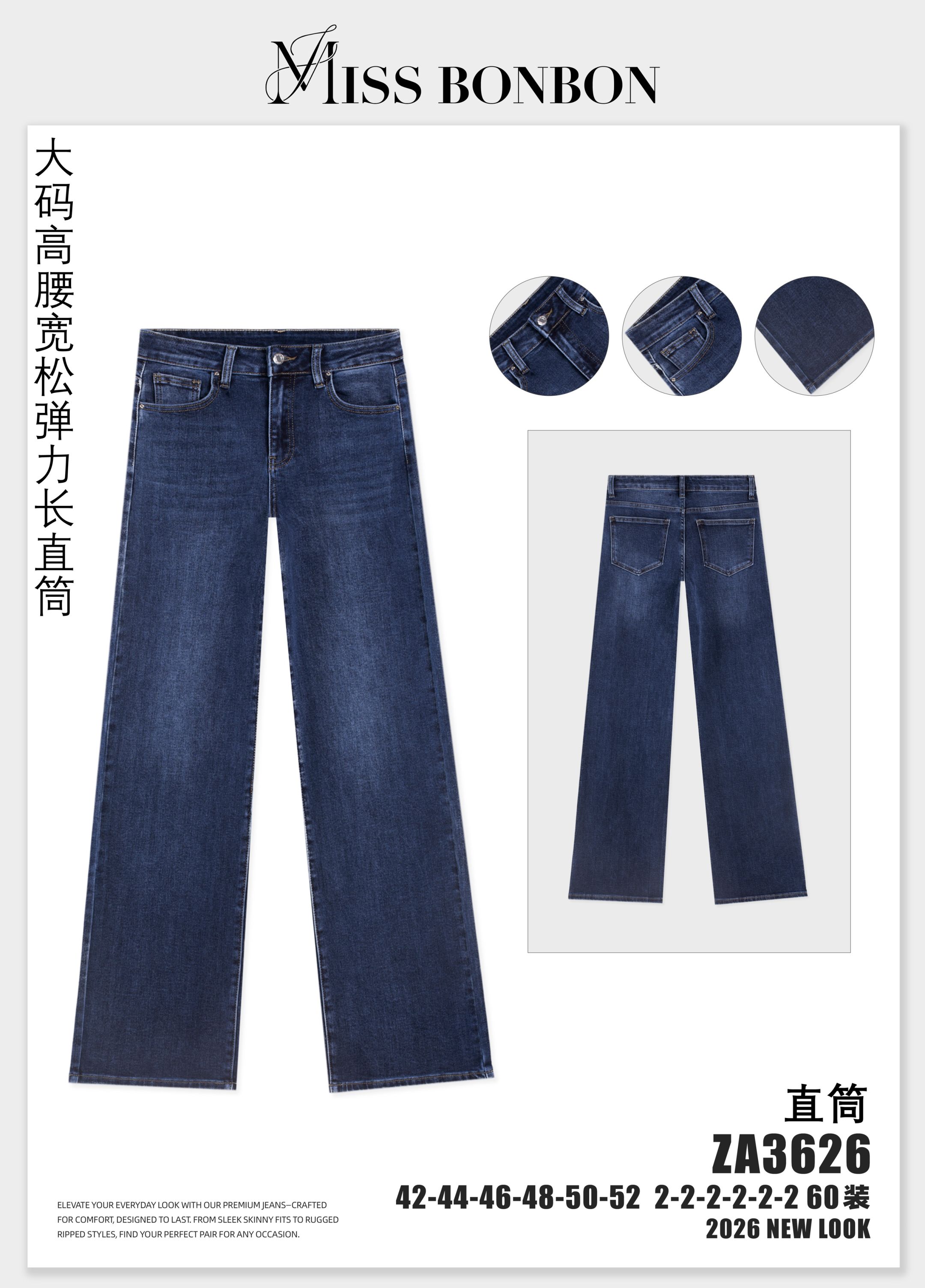 Gerade Jeans mit hohem Bund