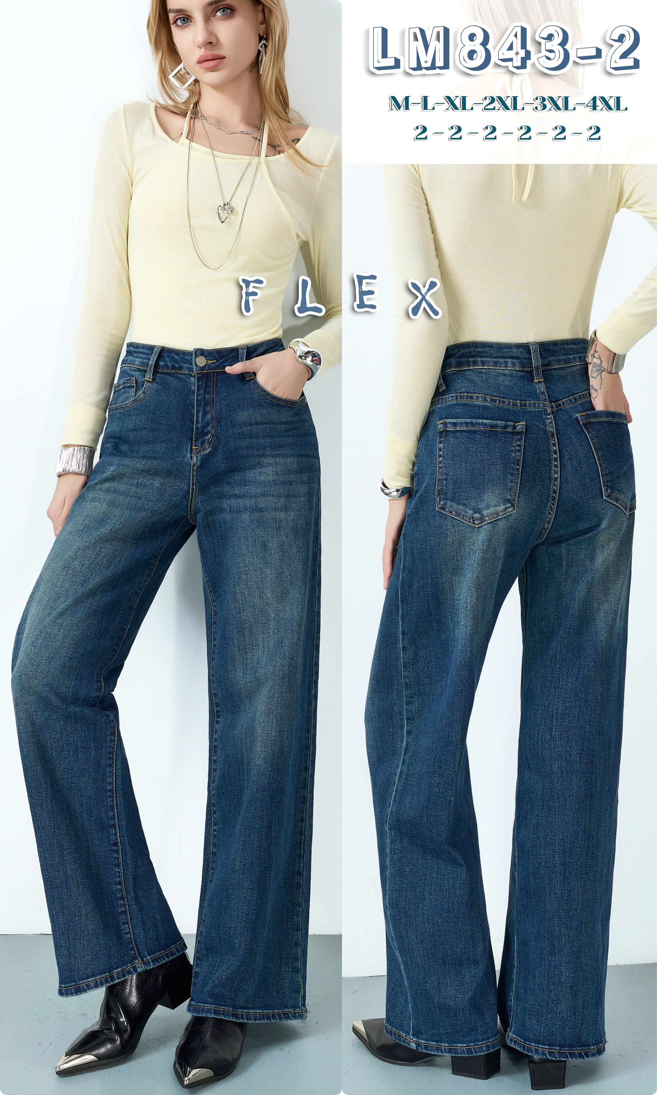 Jeans mit hohem Bund und weiter Beinform