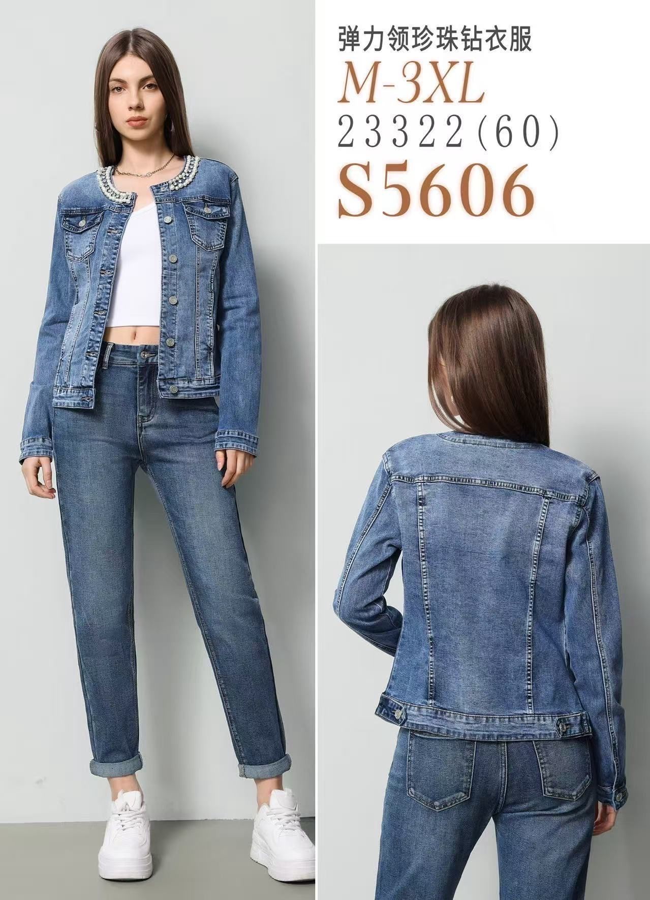 Gerade Jeansjacke