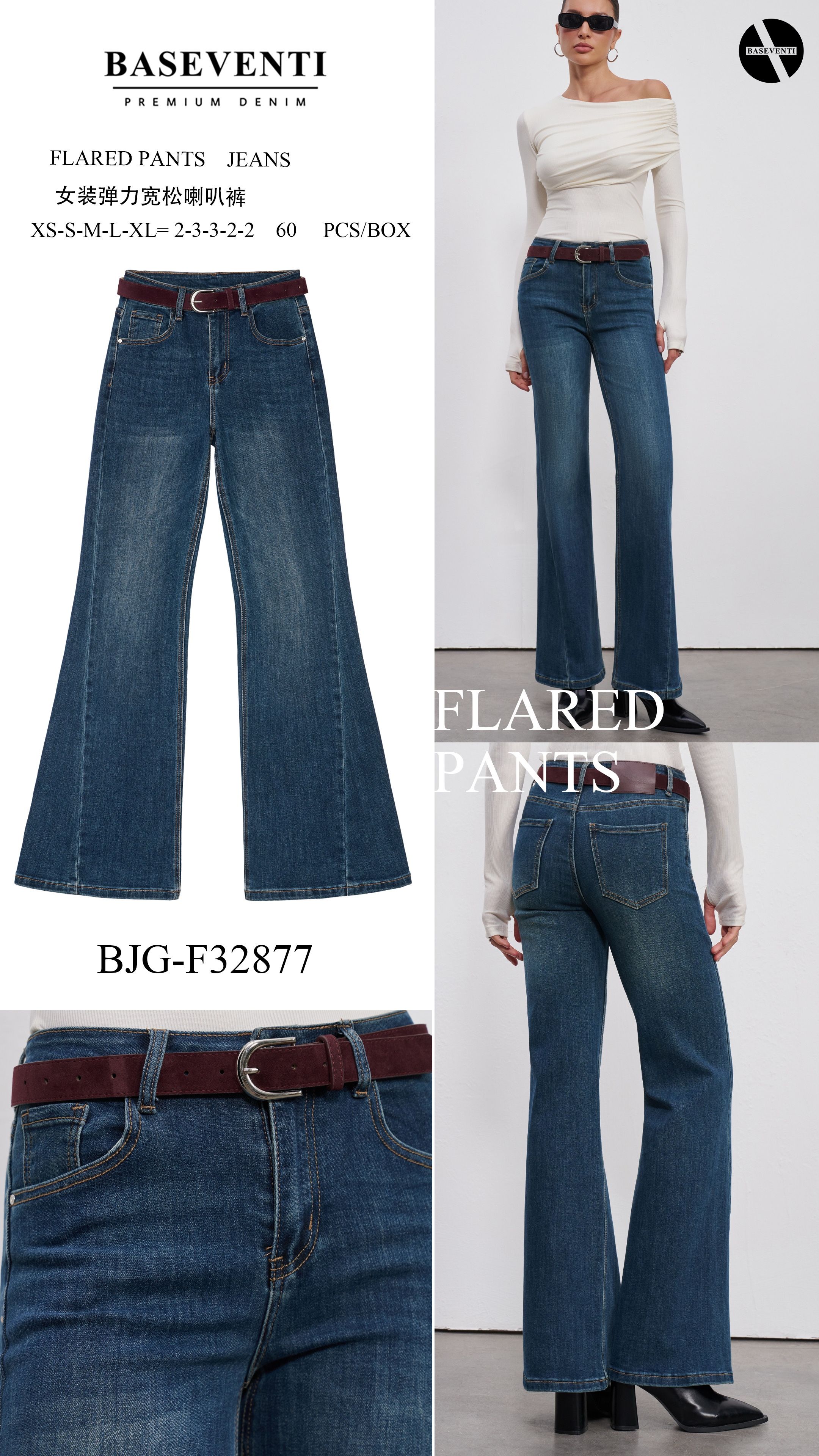 High‑Waist Jeans im Bell‑Cut