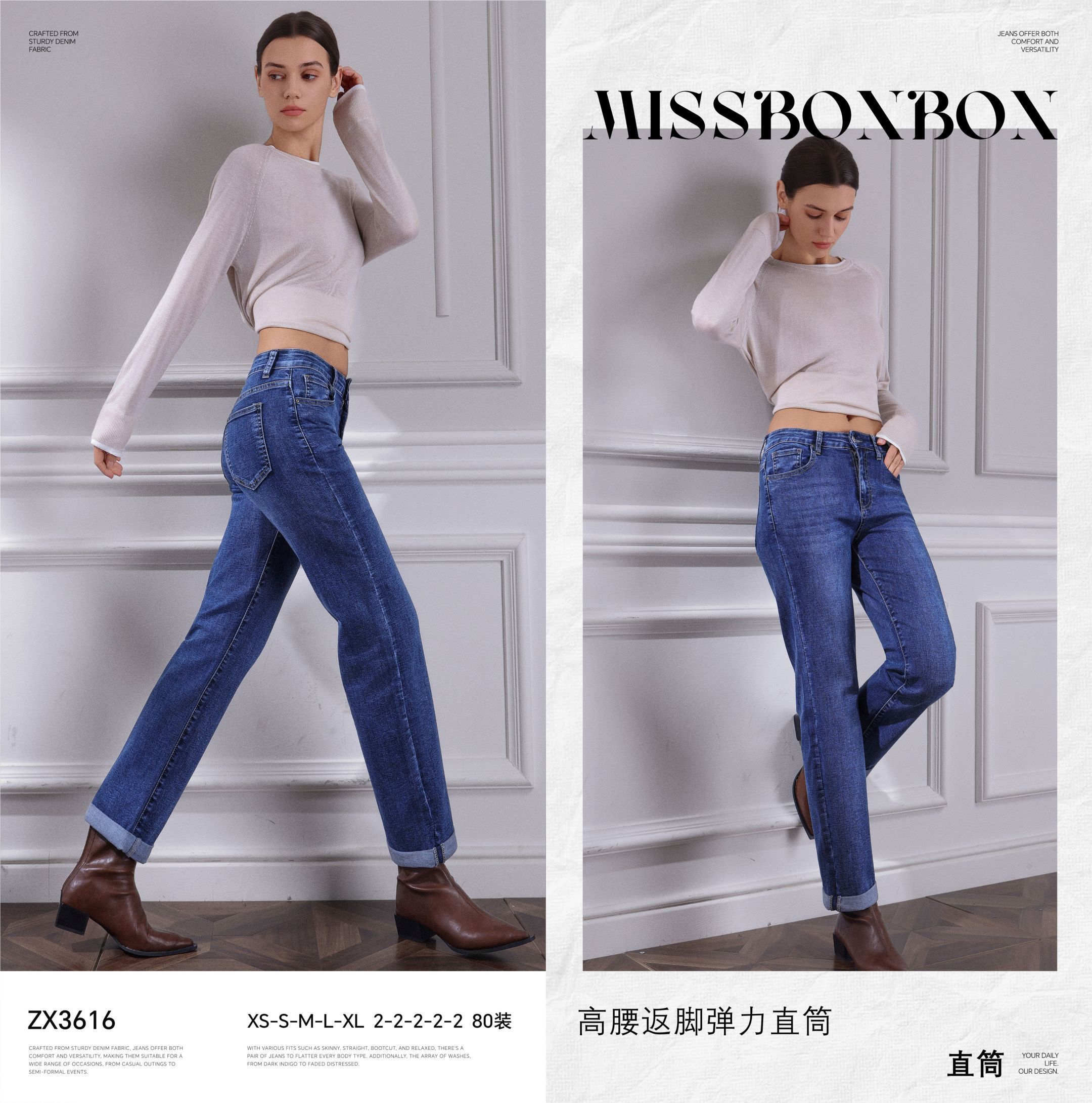 Straight-Jeans mit Hoher Taille