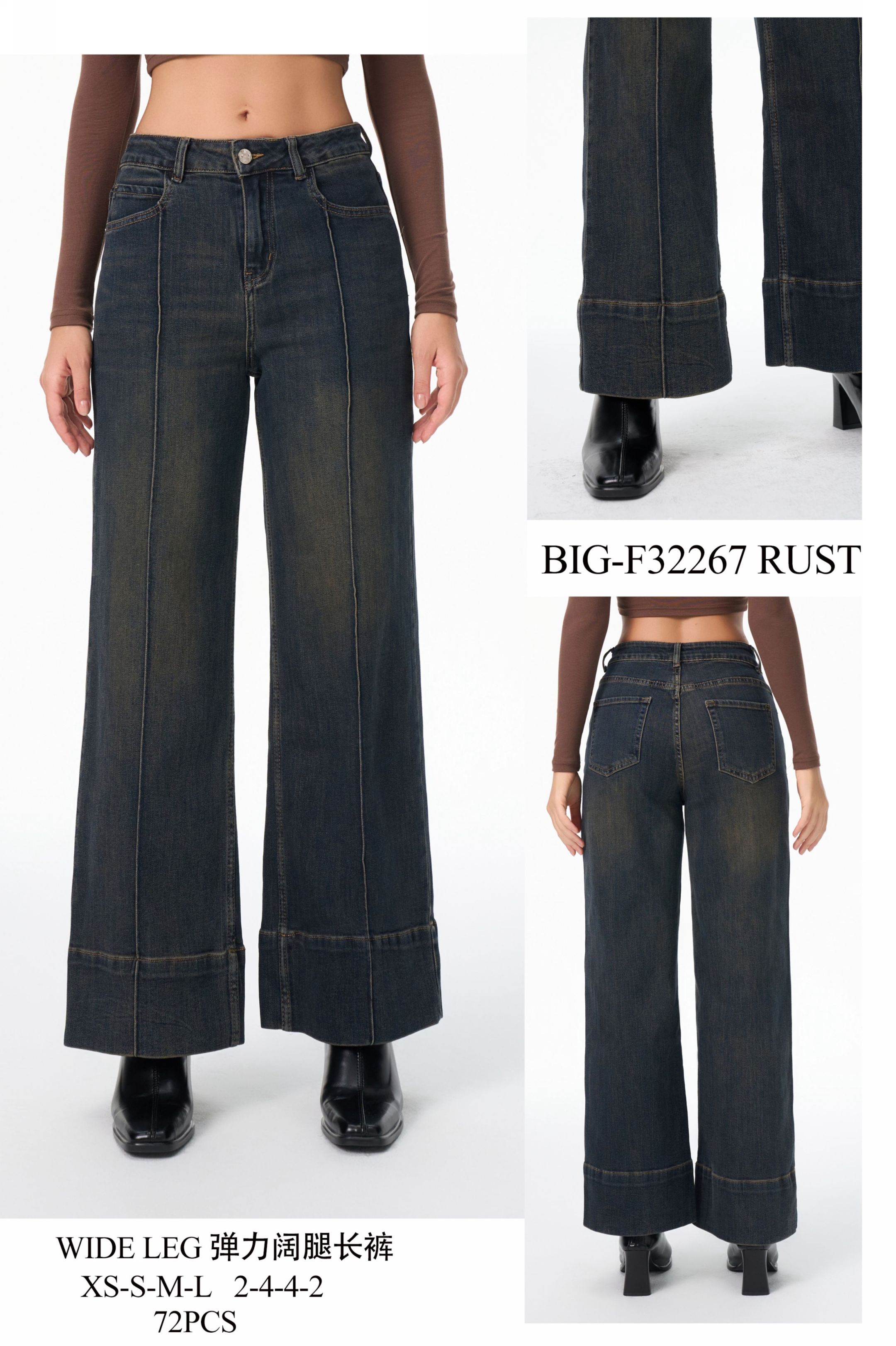 Wide-Leg Jeans