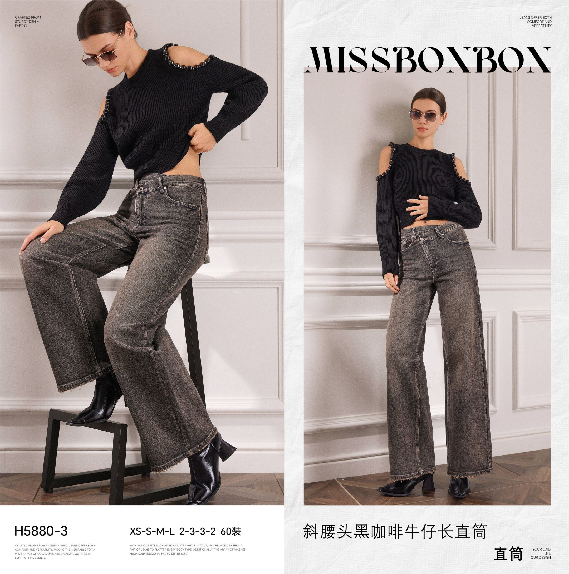 Jeans mit hoher Taille und geradem Bein