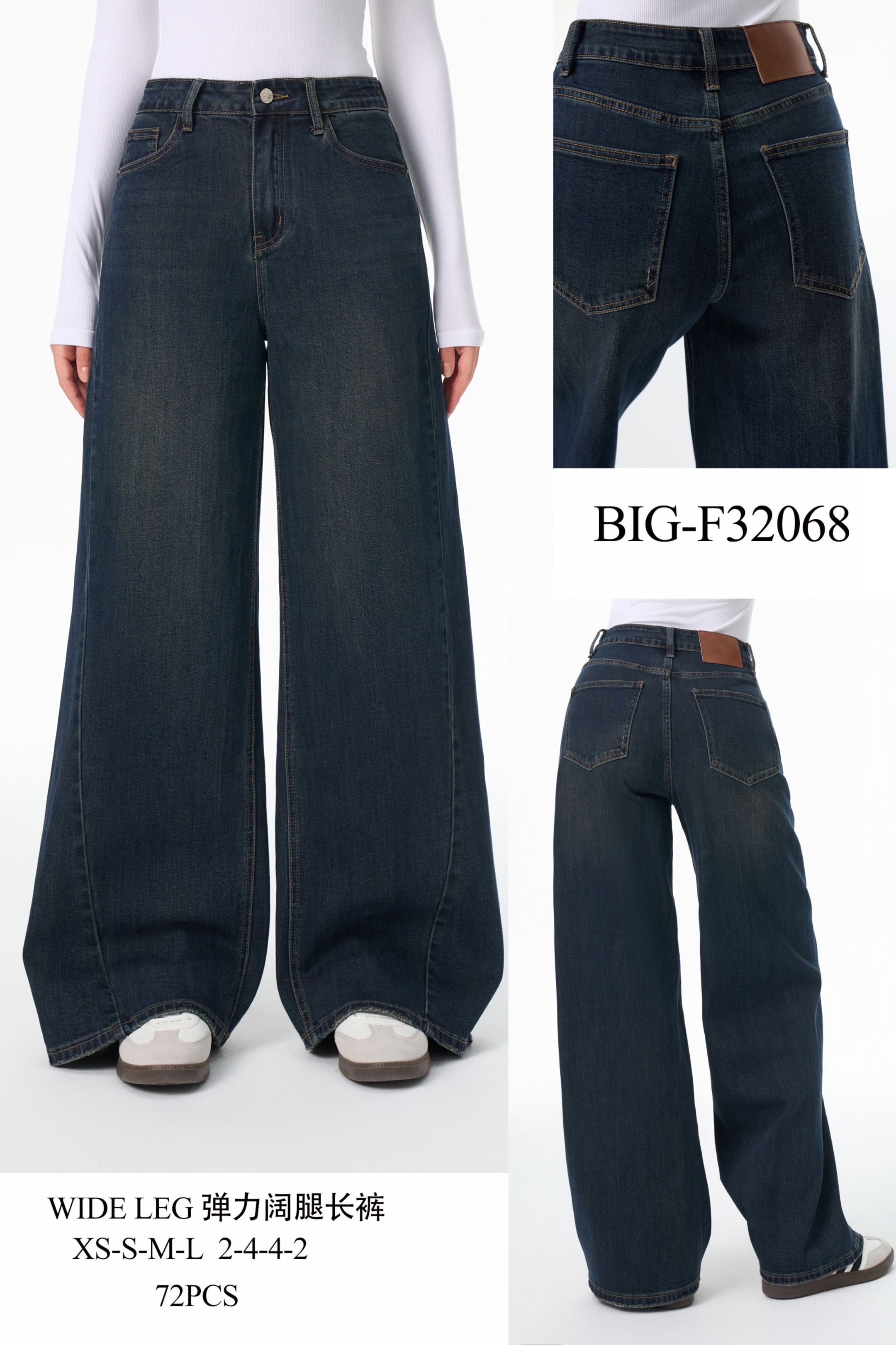 High‑Waist Wide‑Leg Jeans