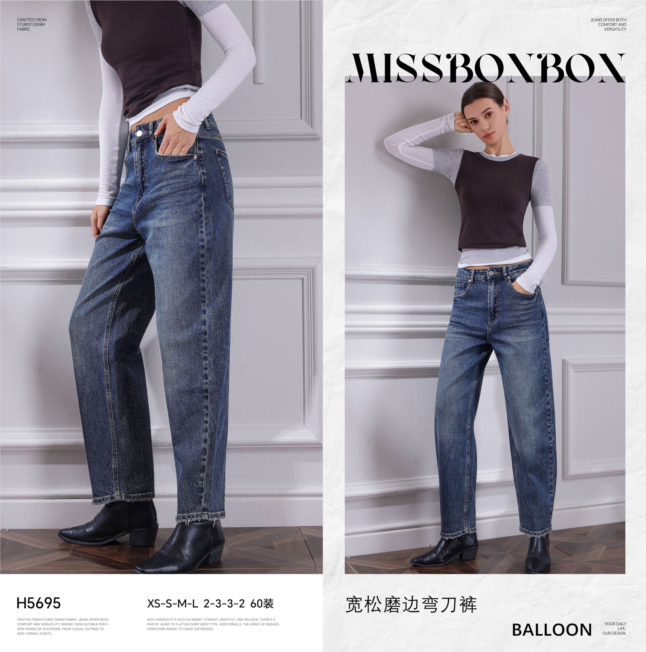 Jeans mit hohem Bund und geradem Bein