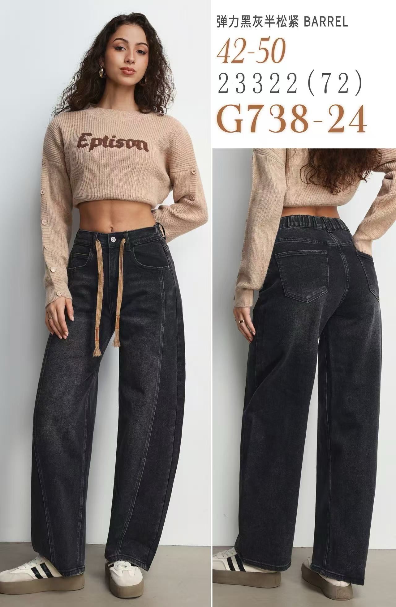 Jeans mit hohem Bund und weitem Bein
