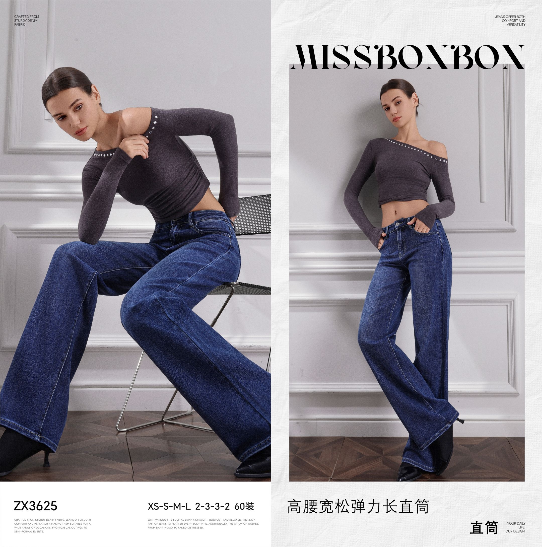 Jeans mit hohem Bund und geradem Schnitt
