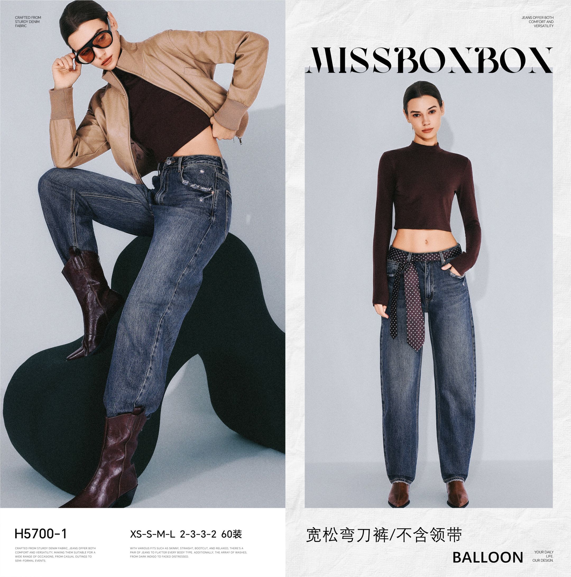 Balloon‑Jeans mit hohem Bund