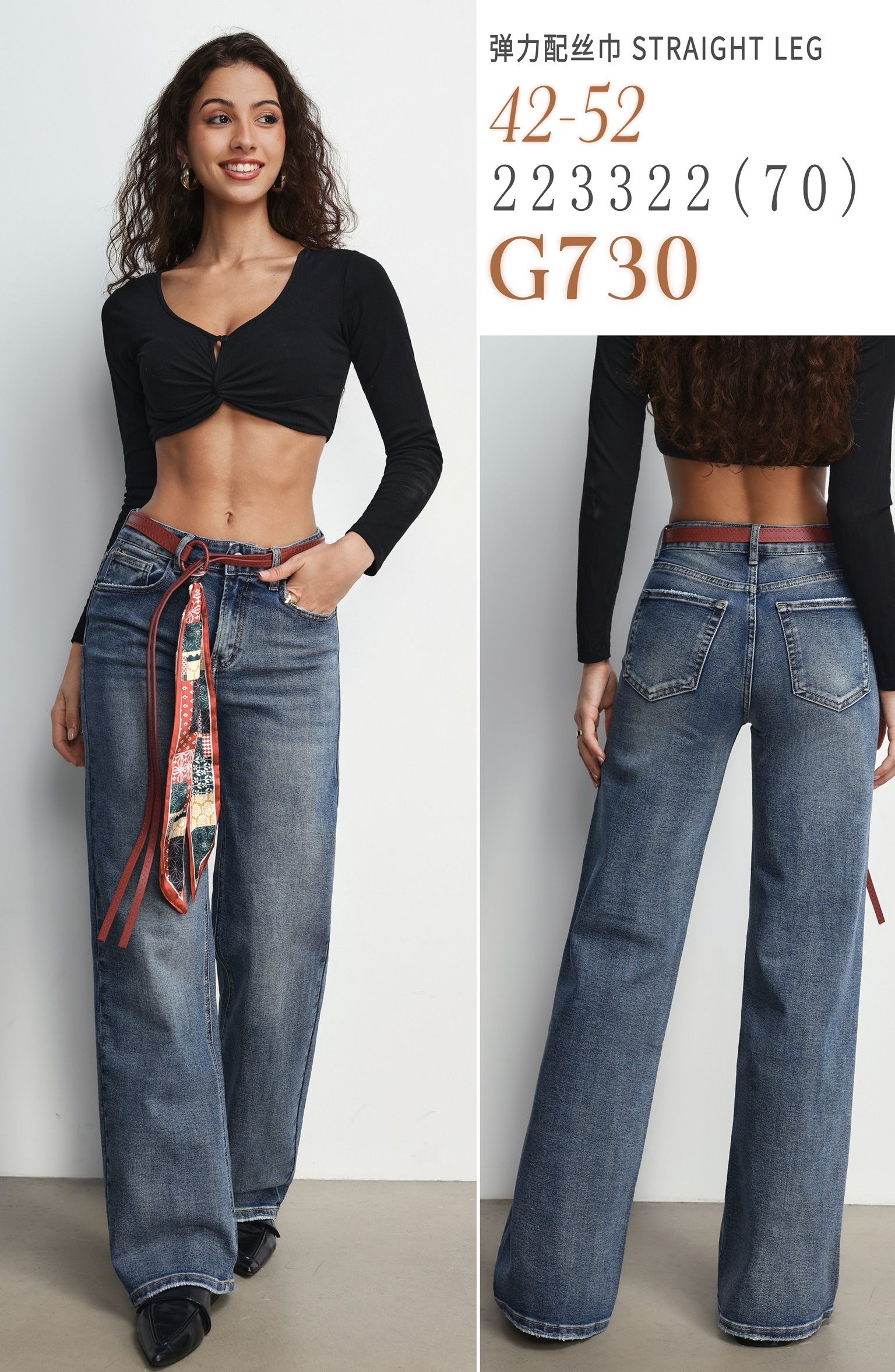 Jeans mit hoher Taille und weitem Bein