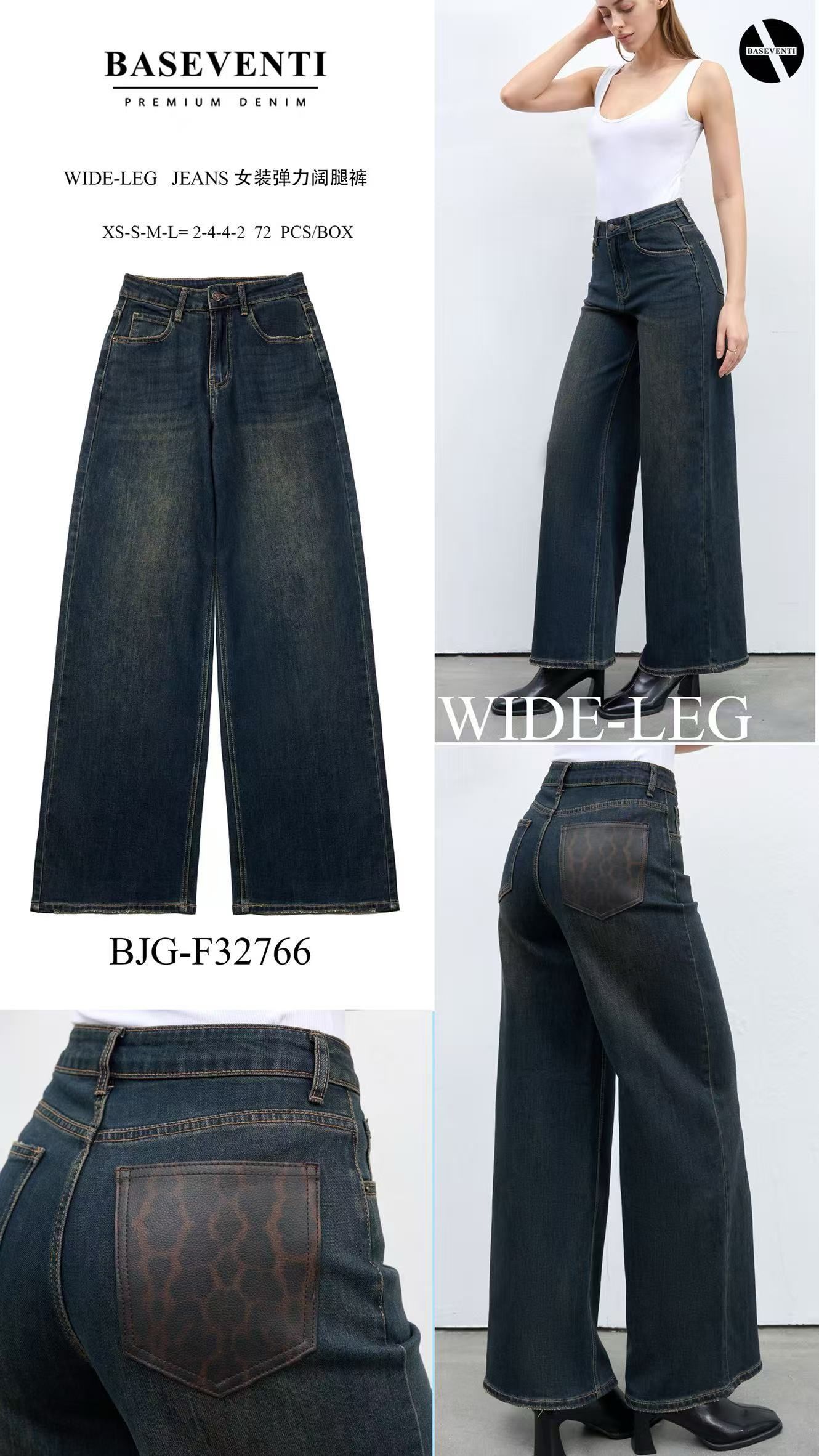 Jeans mit weitem Bein und hoher Taille