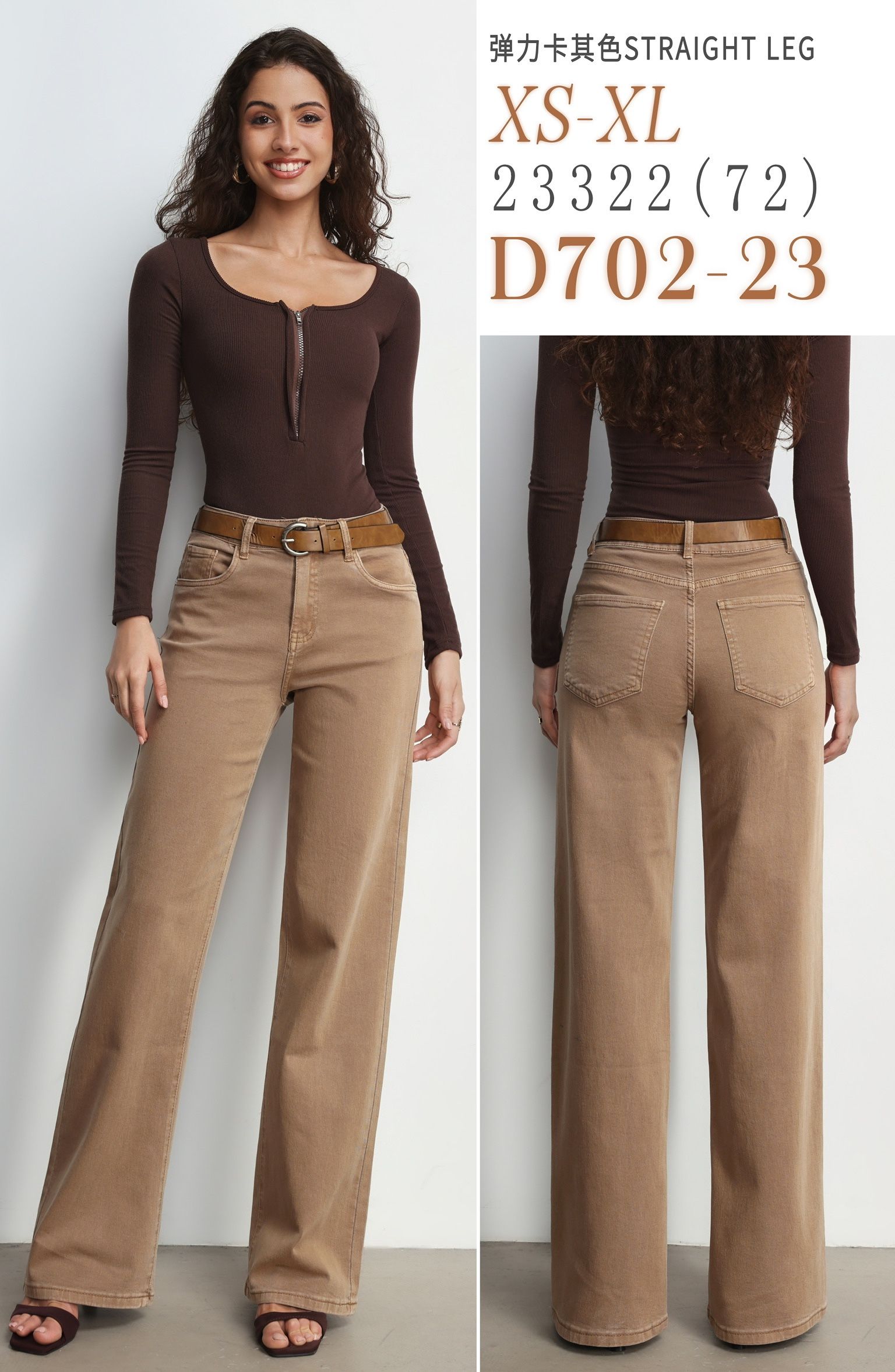 Straight-Leg Hose mit Taschen