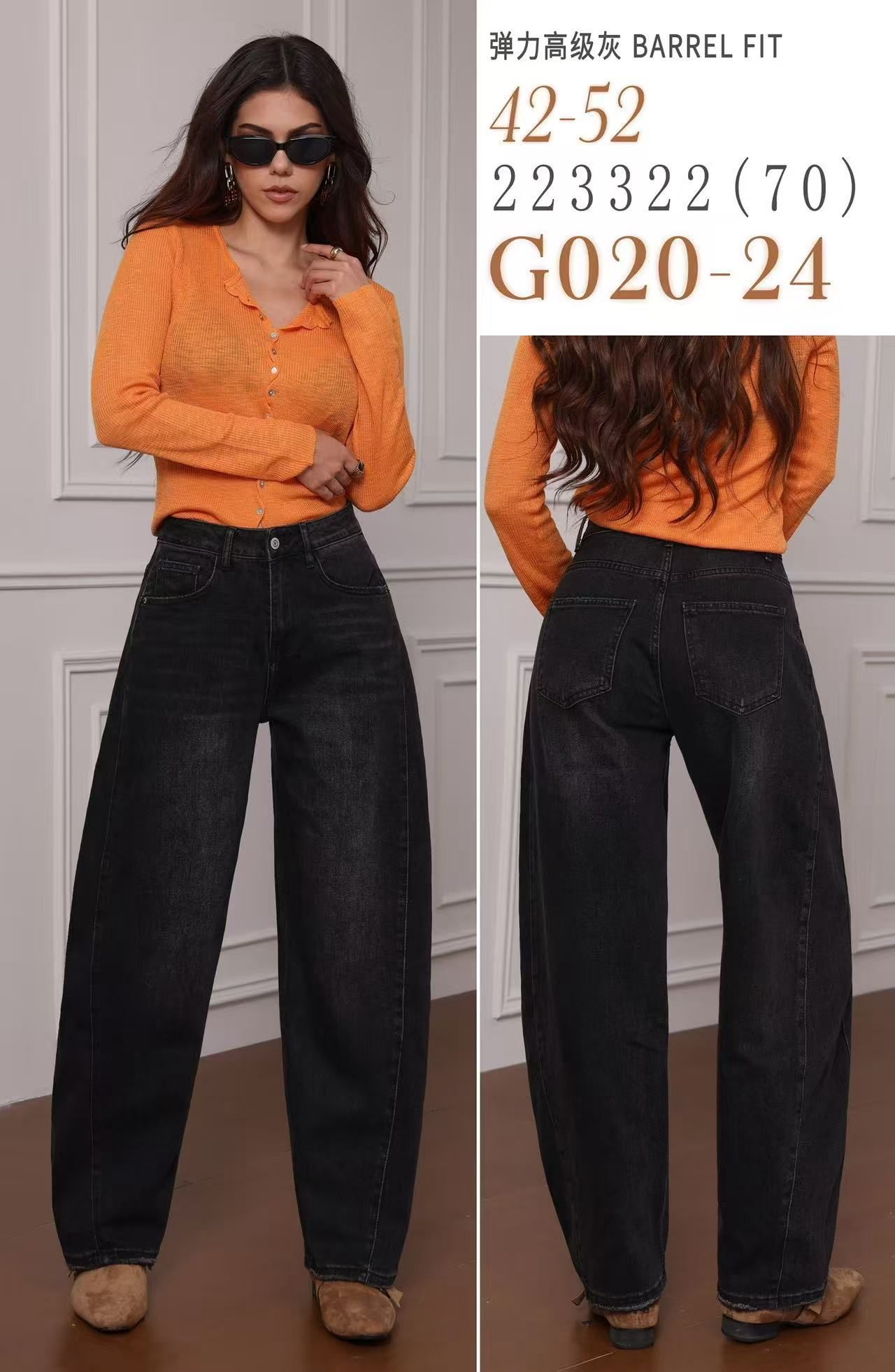 Hoher Bund, weiter Jeansschnitt