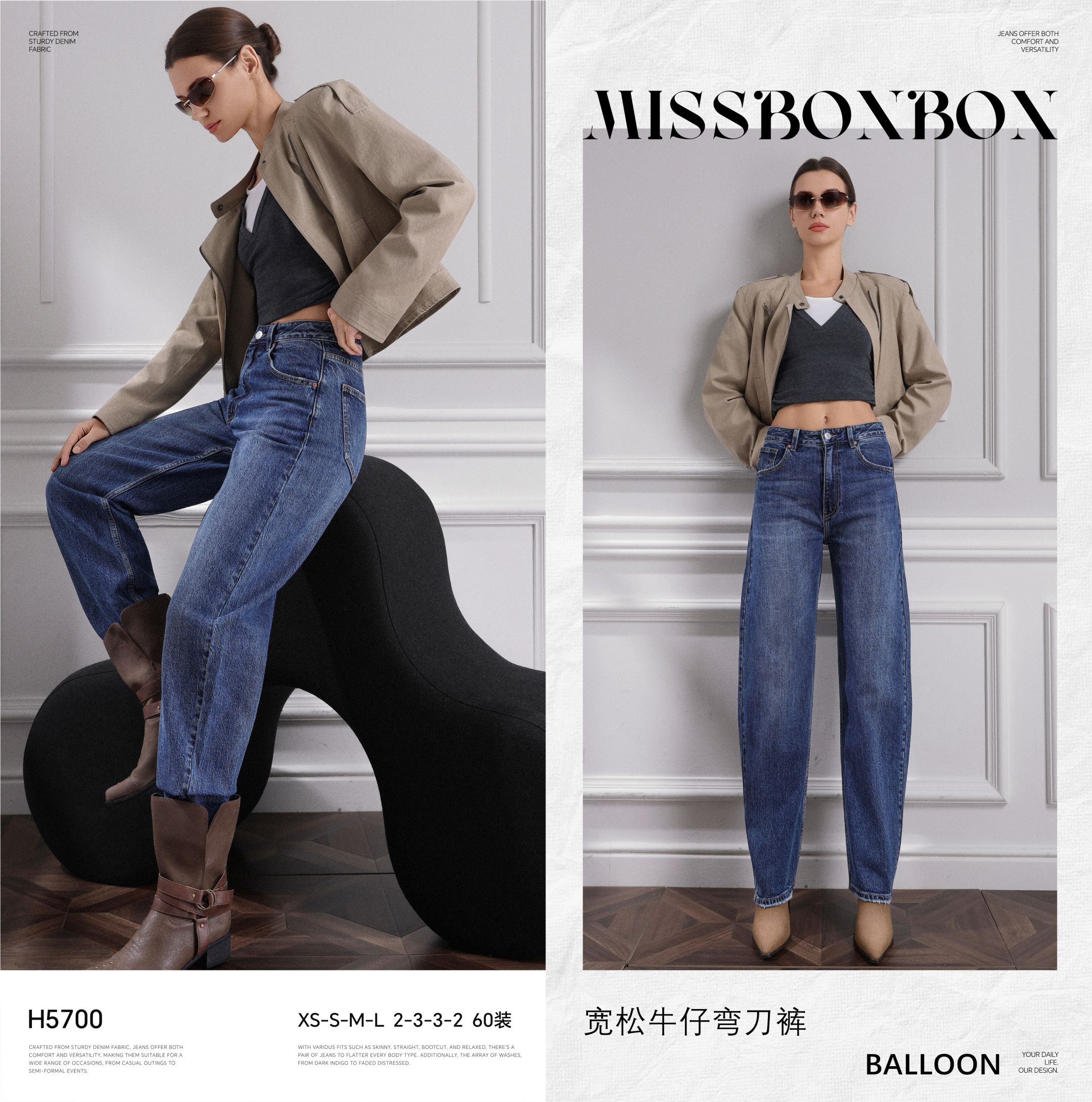 Balloon-Jeans mit hoher Taille