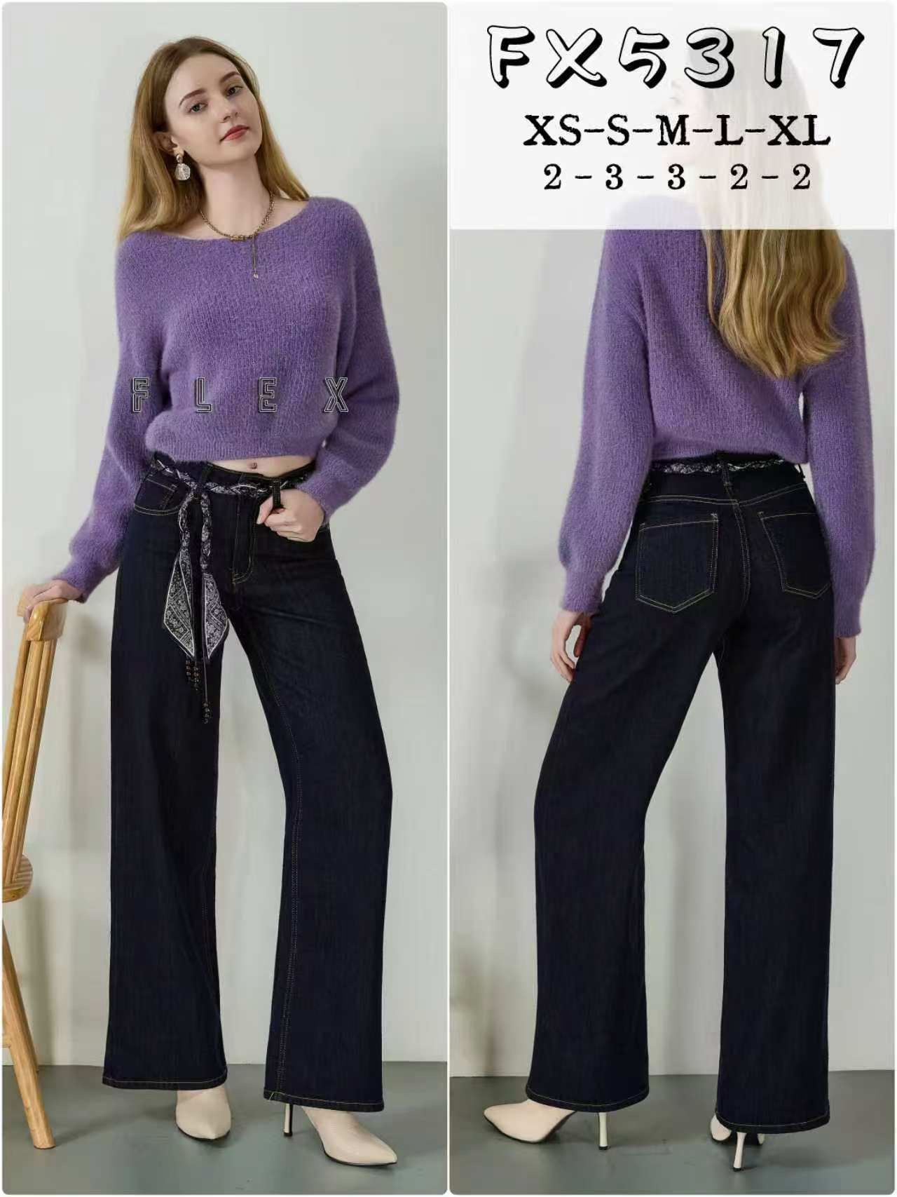 High-Waist Wide-Leg Jeans