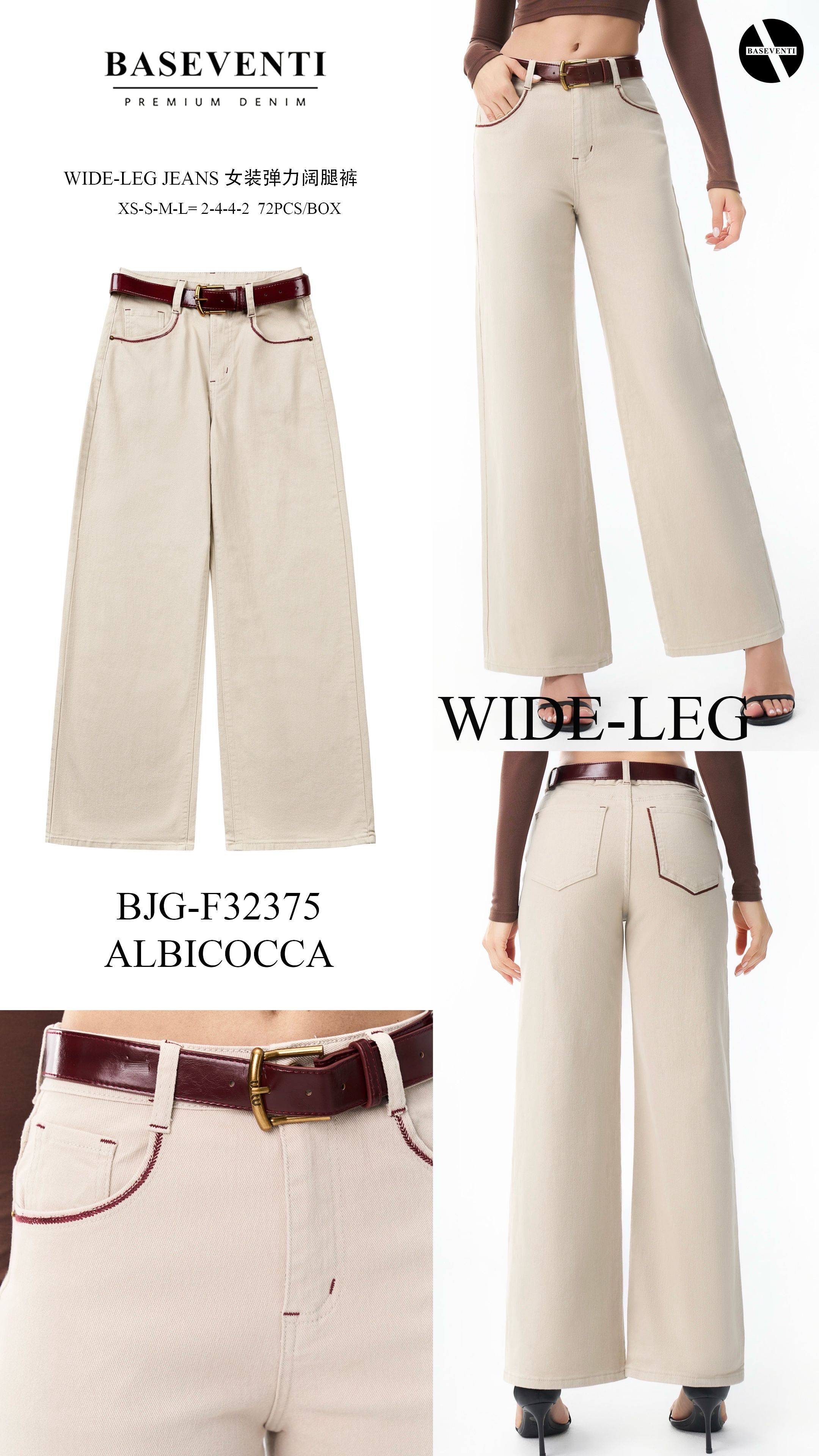 Jeans mit weitem Bein