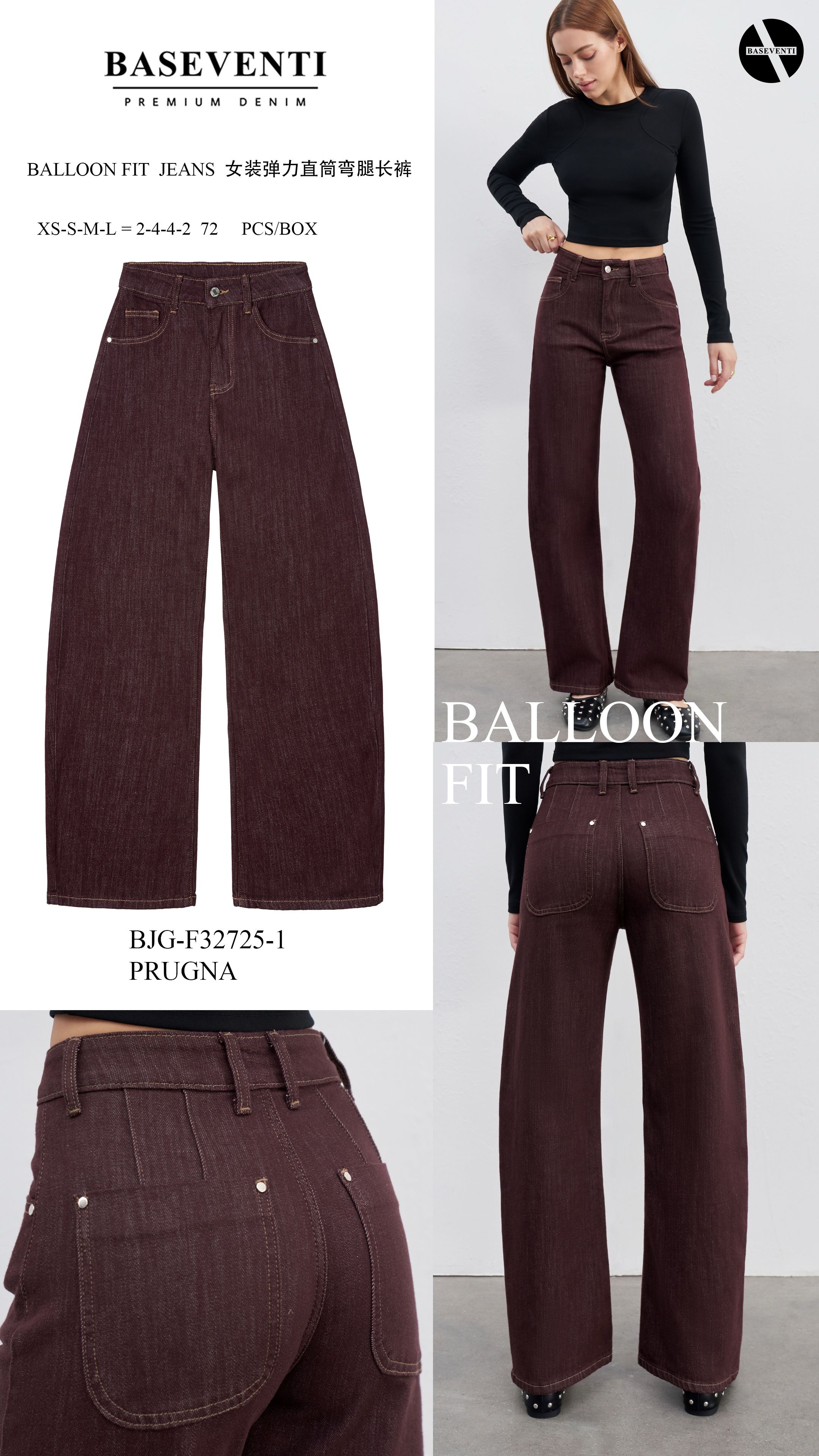 High-Waist Jeans mit weiter Beinform