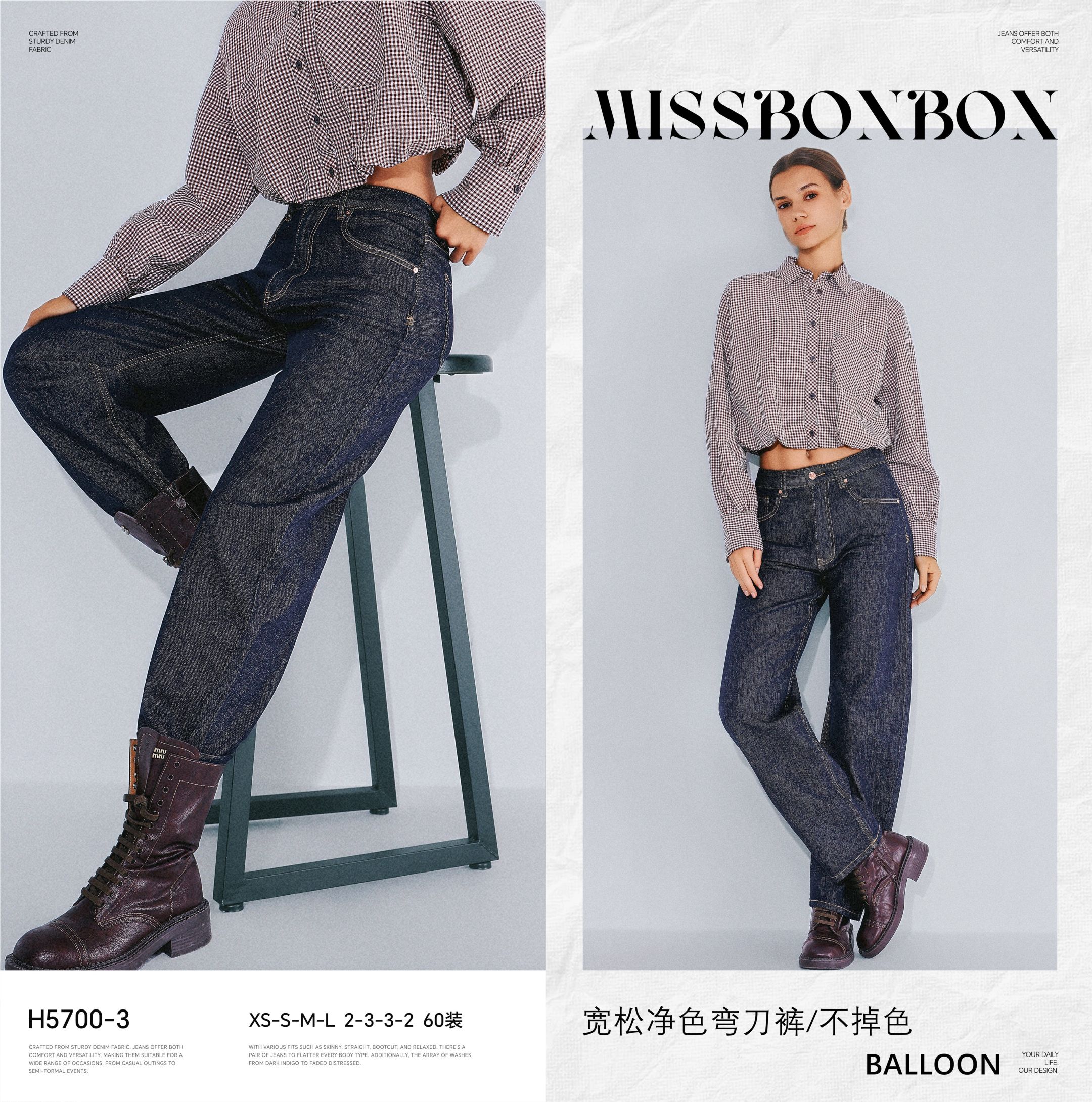 Jeans mit geradem Schnitt und hoher Taille