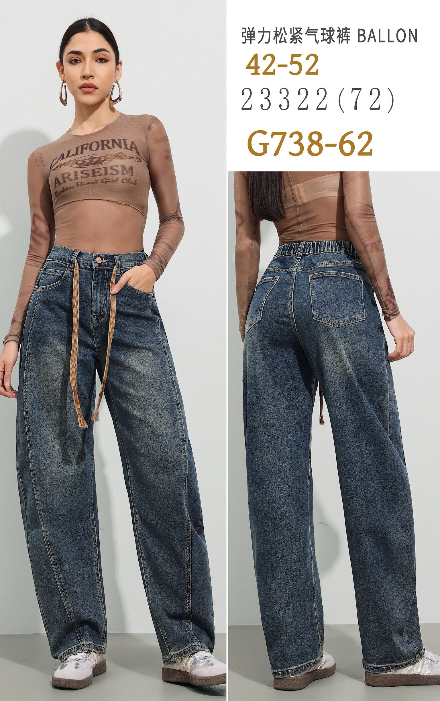 Jeans mit weitem Bein