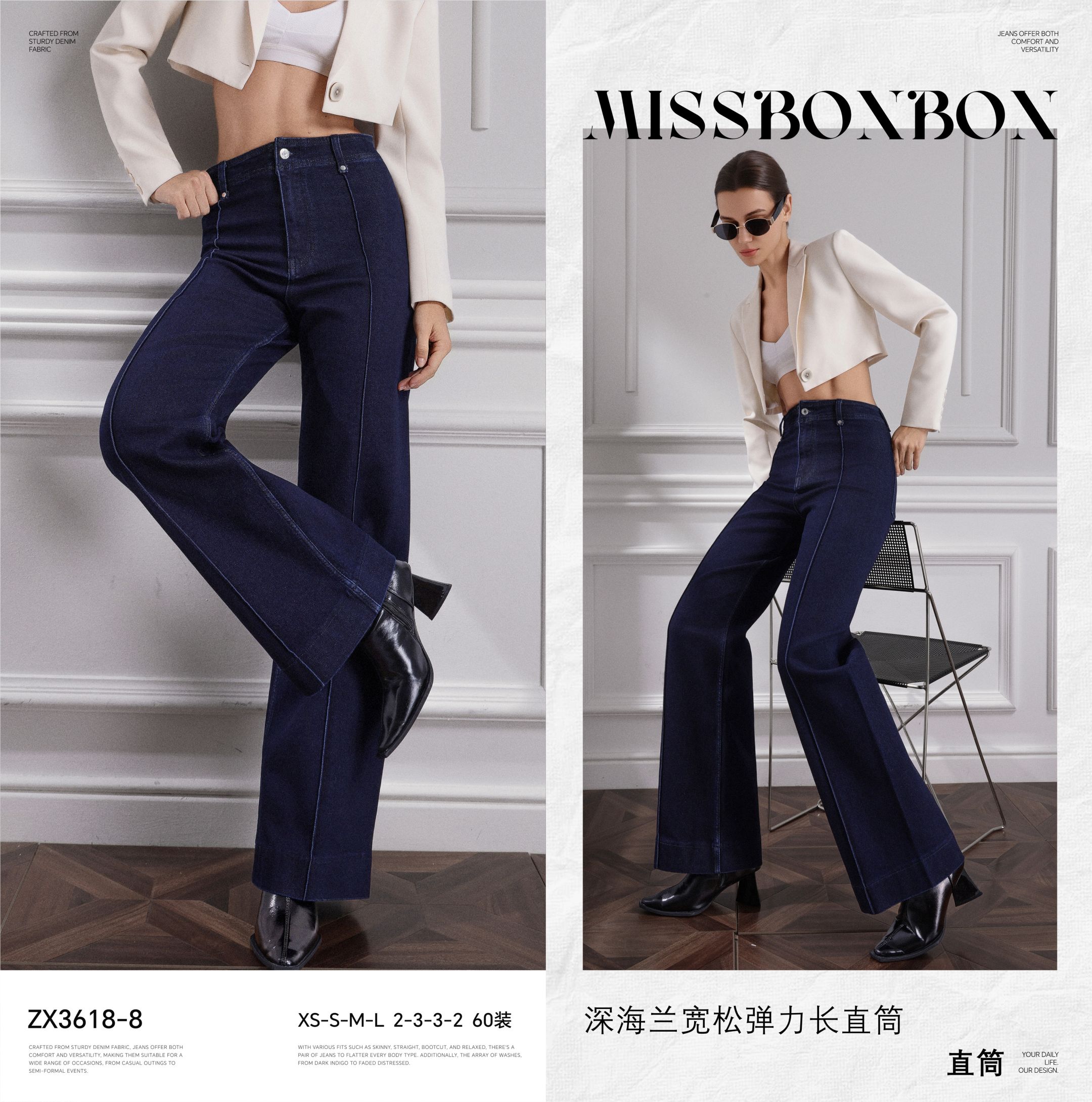 Jeans mit hohem Bund und ausgestelltem Bein