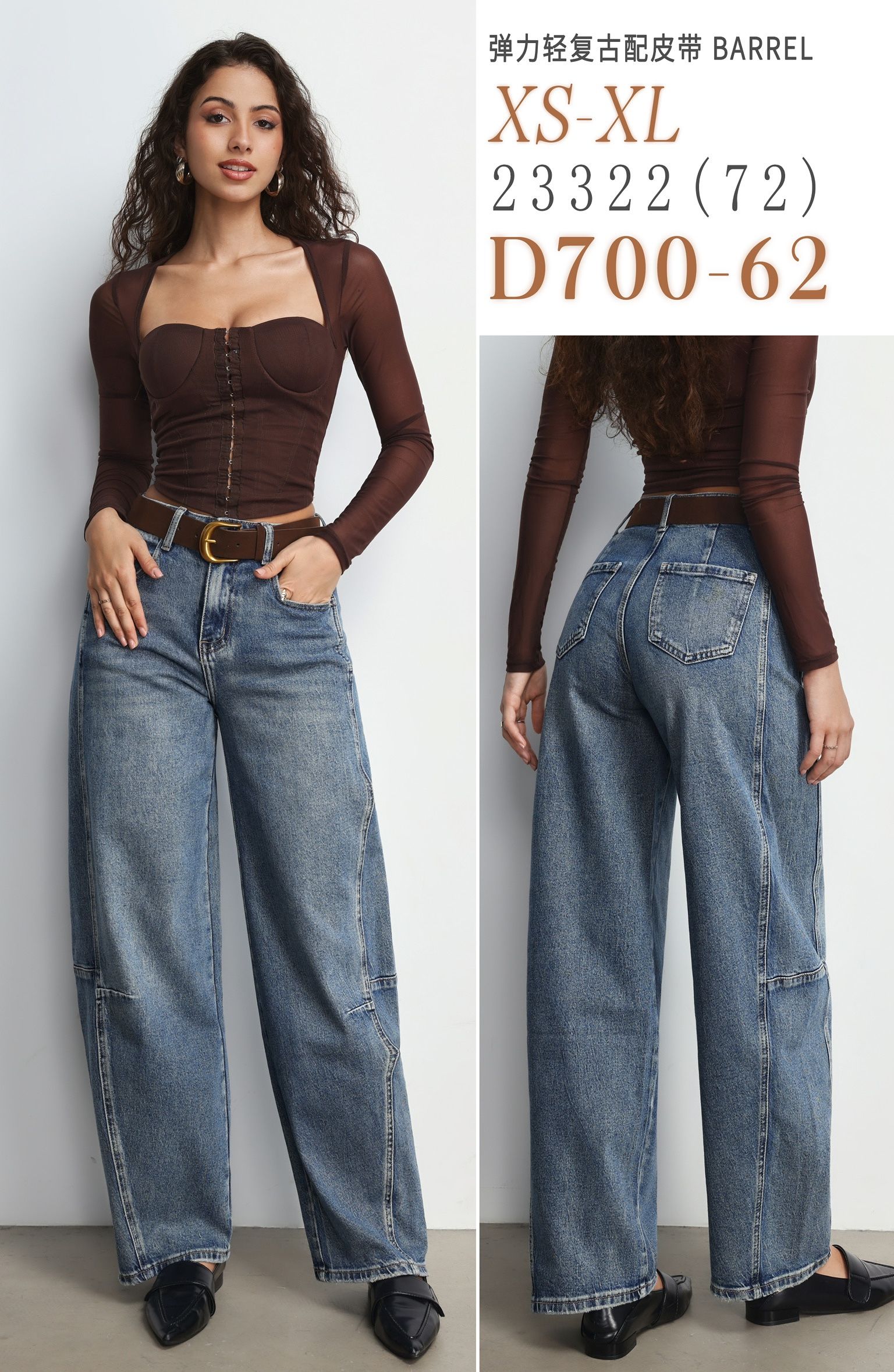 Jeans mit hohem Bund und weiter Beinweite