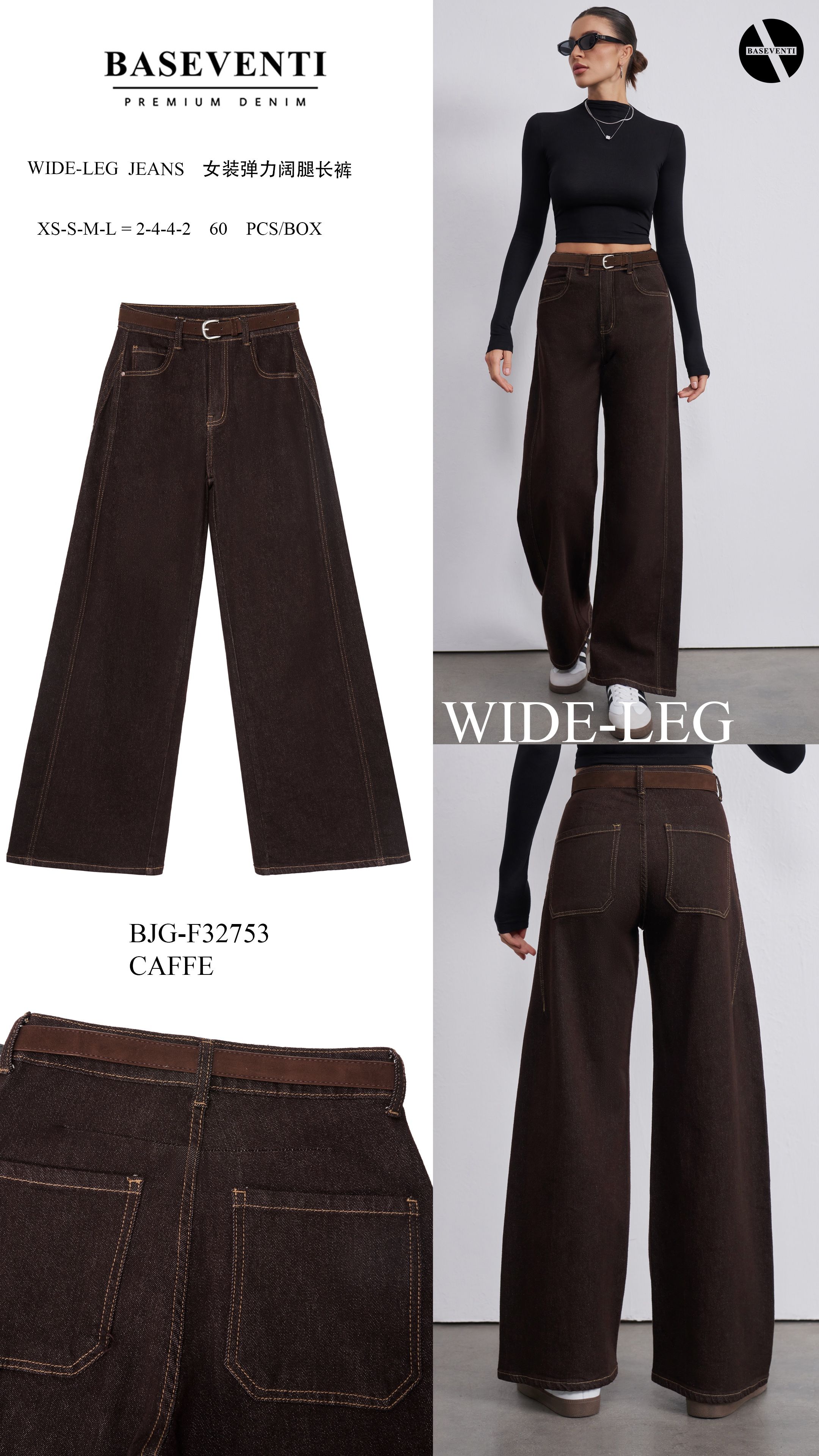 High-Waist Jeans mit ausgestellt geschnittenen Beinen