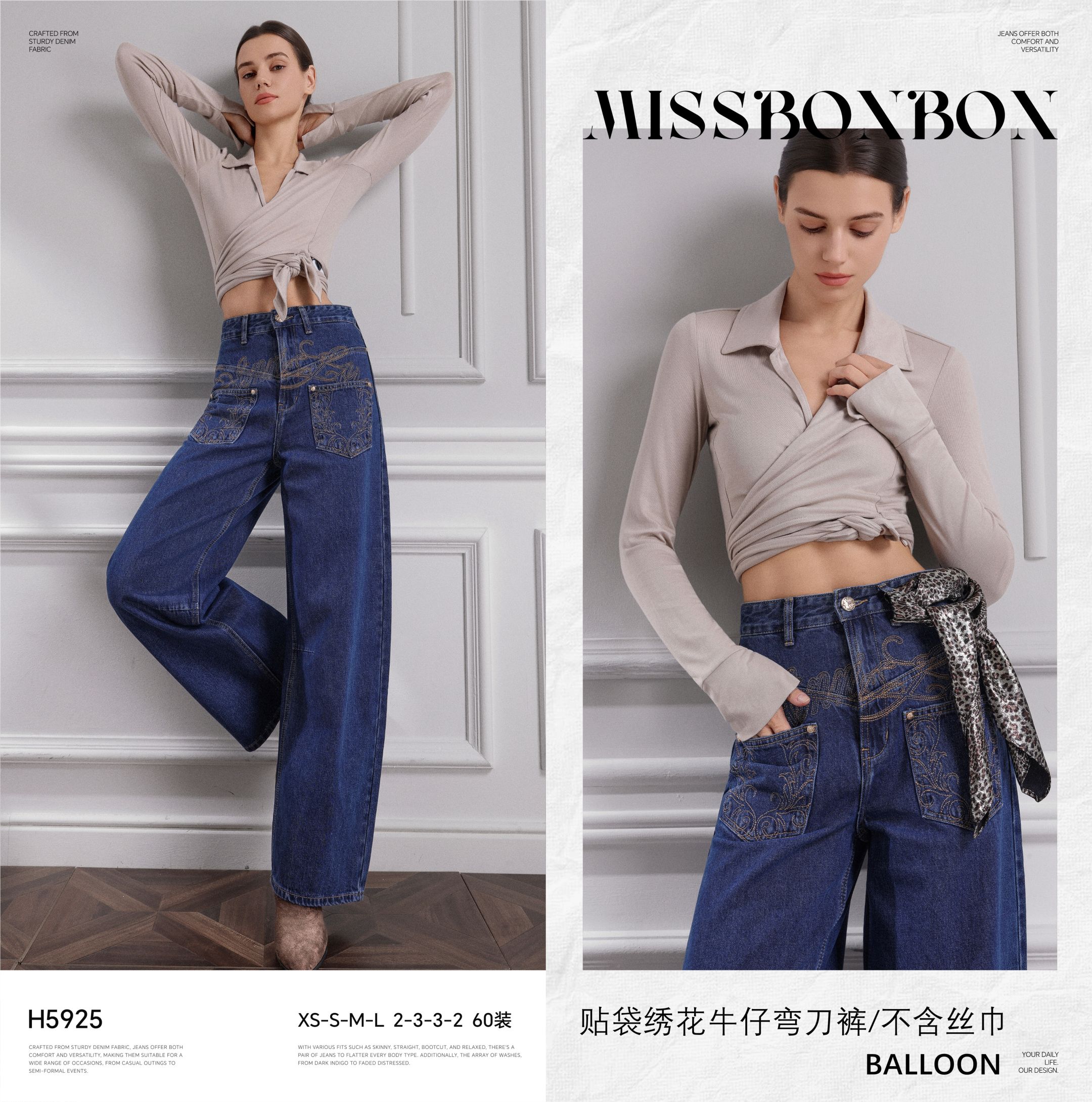 Bootcut-Jeans mit hohem Bund