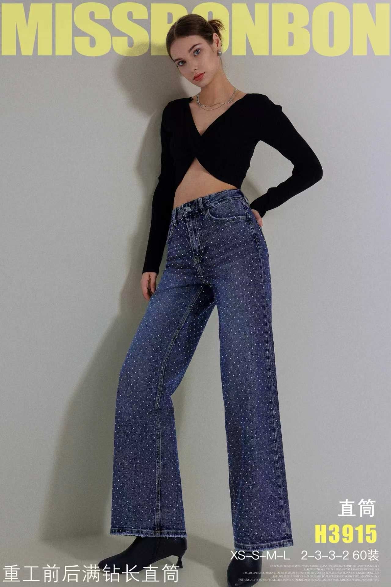 Gerade Jeans mit hoher Taille