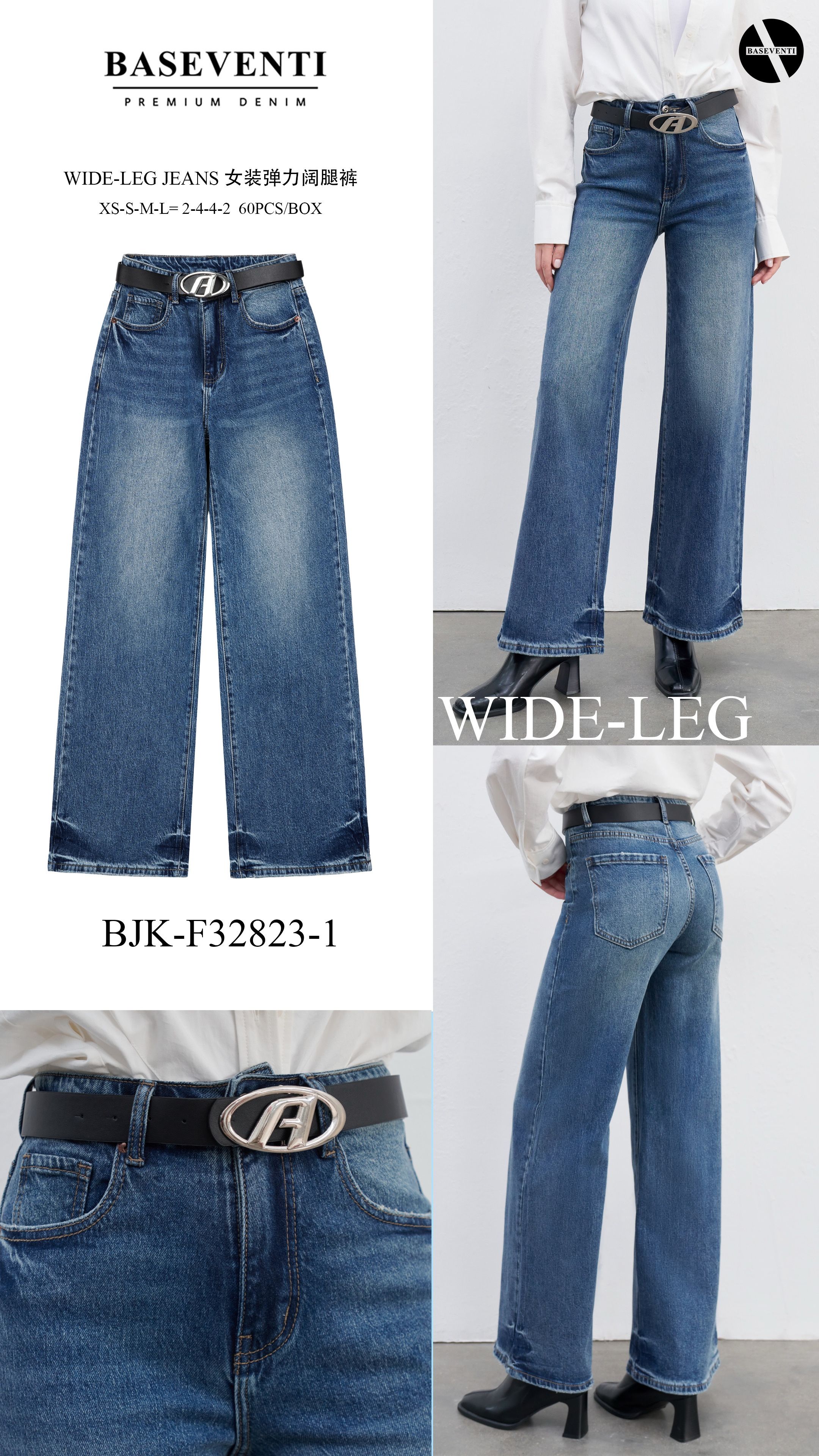 Jeans mit weitem Bein