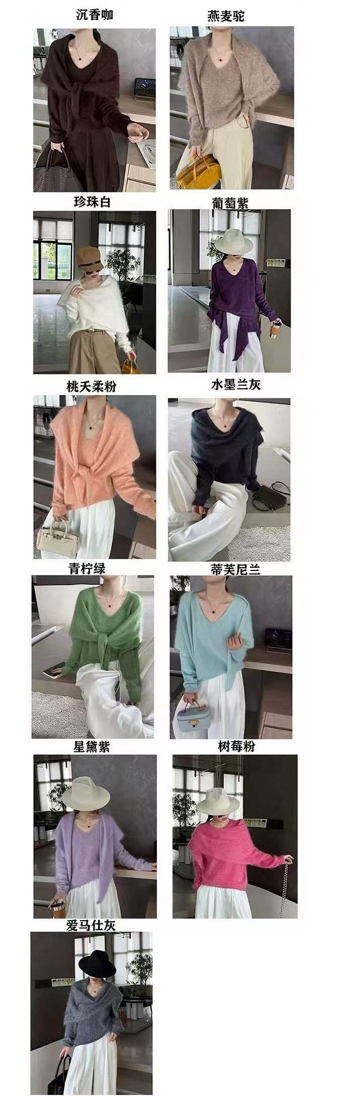 Pullover mit V-Ausschnitt und Kordelzug