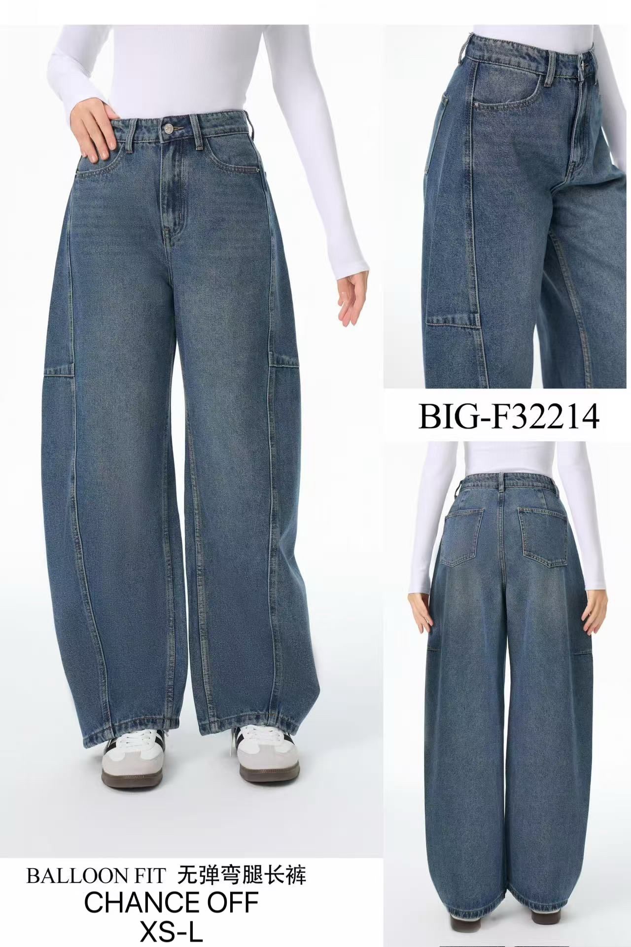 Balloon-Jeans mit weitem Bein