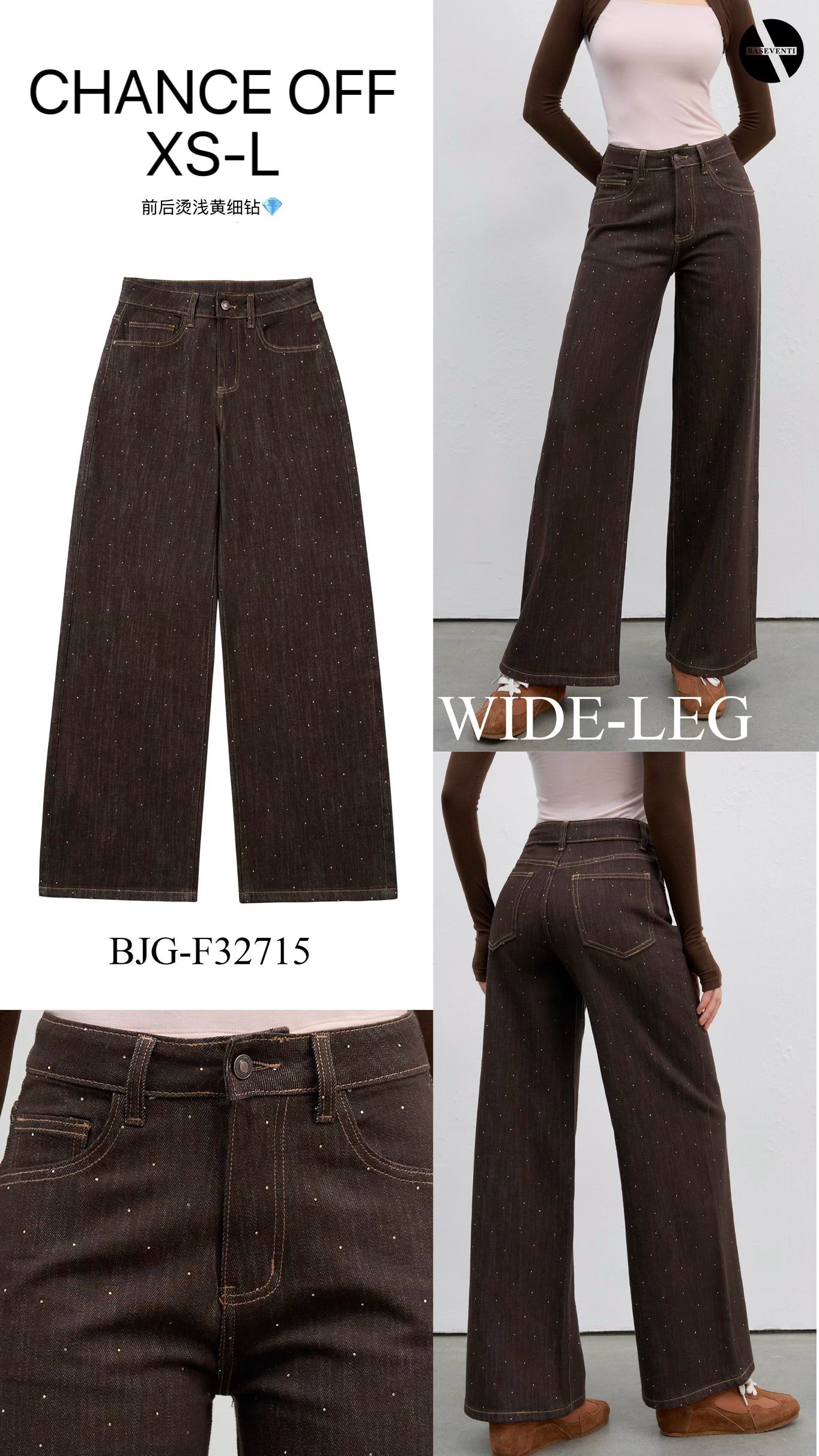 High‑Waist Weite Jeans mit Nieten