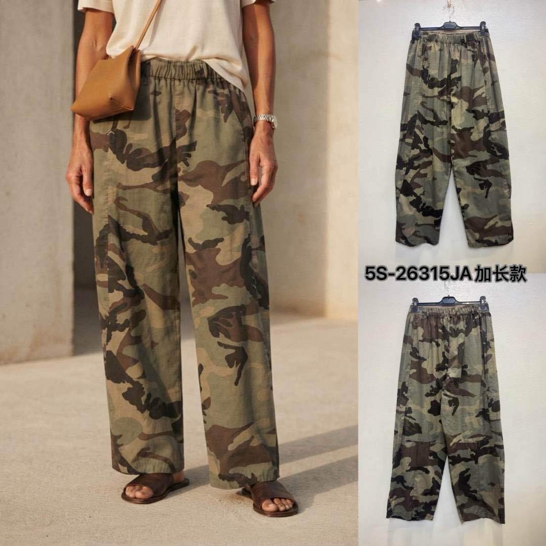 Weit geschnittene Wide‑Leg‑Hose im Camouflage‑Look