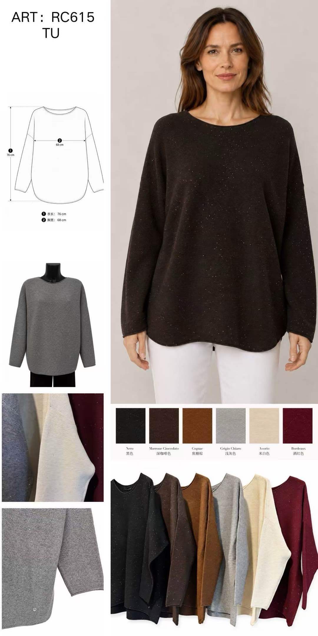 Lässiger Long-Sweater