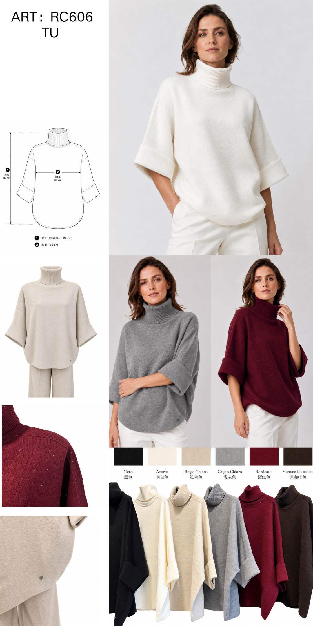 Oversize Tunika-Pullover mit Rollkragen