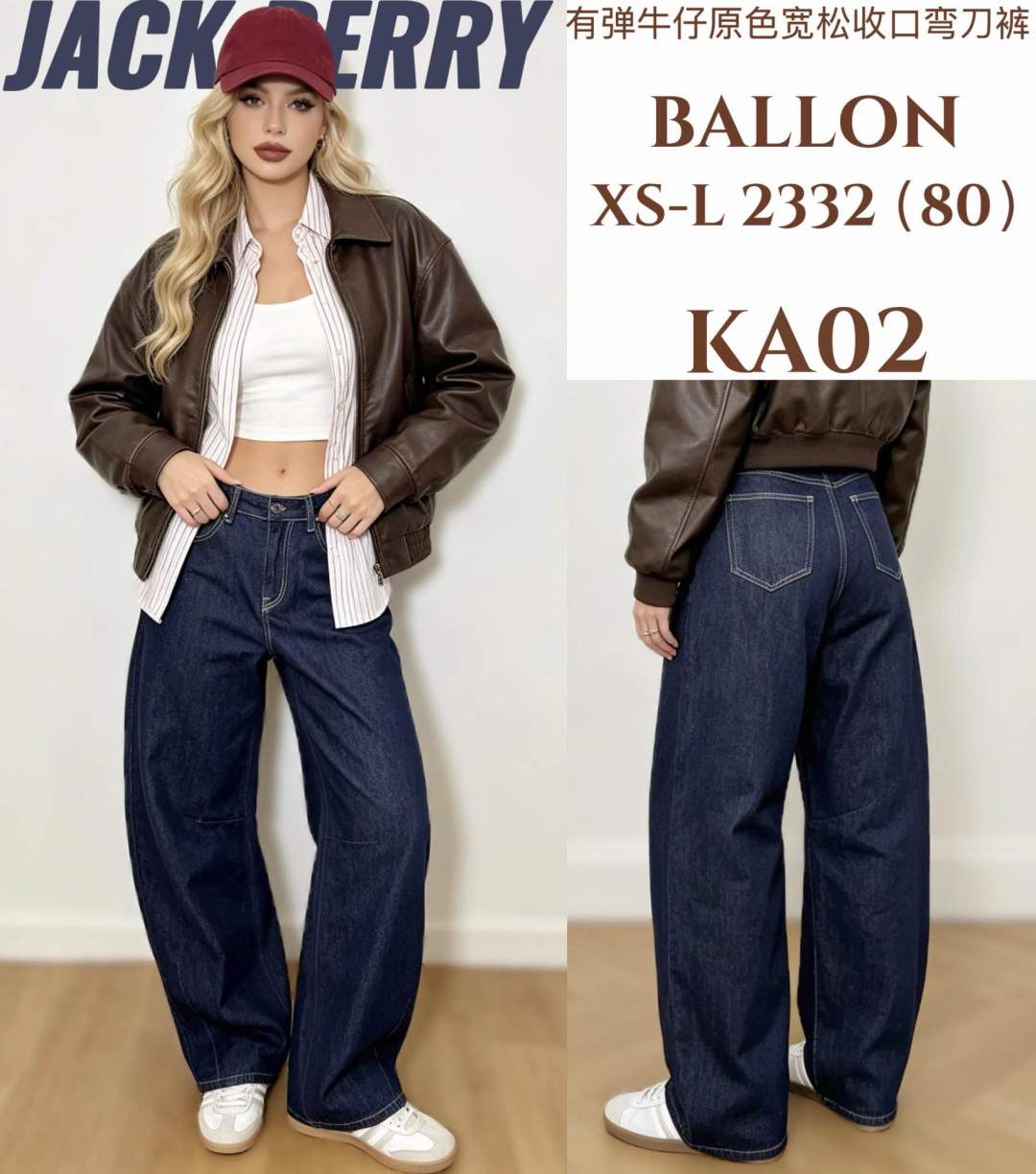 Ballonhose mit hohem Bund