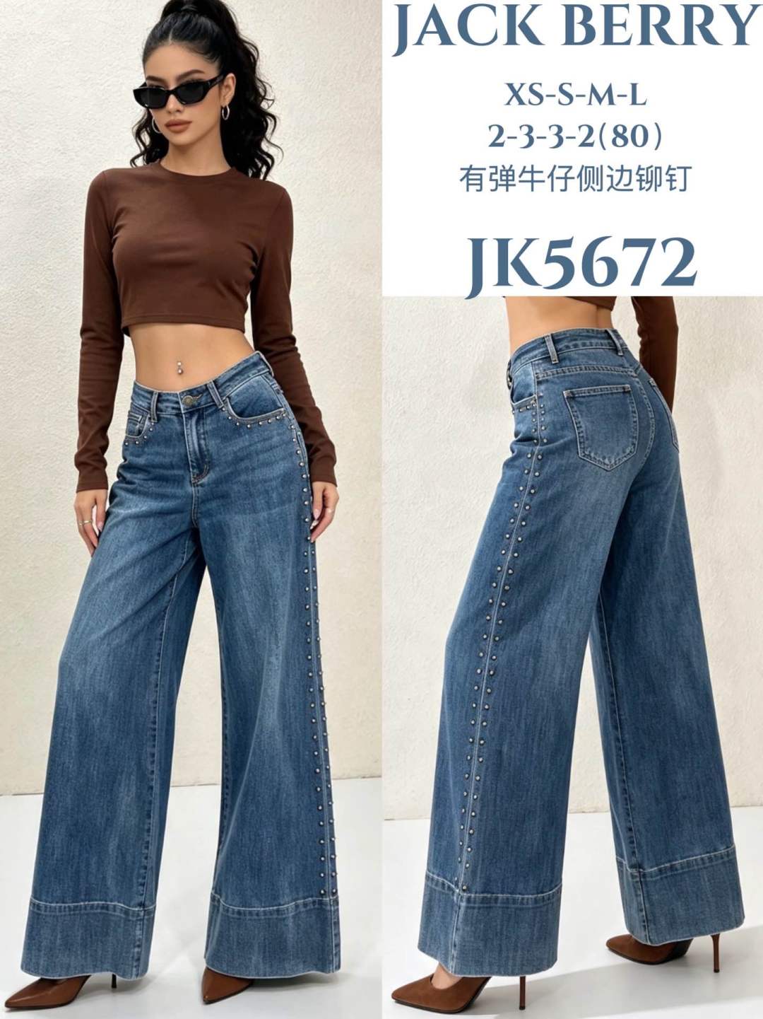 Weite Jeans mit Nieten