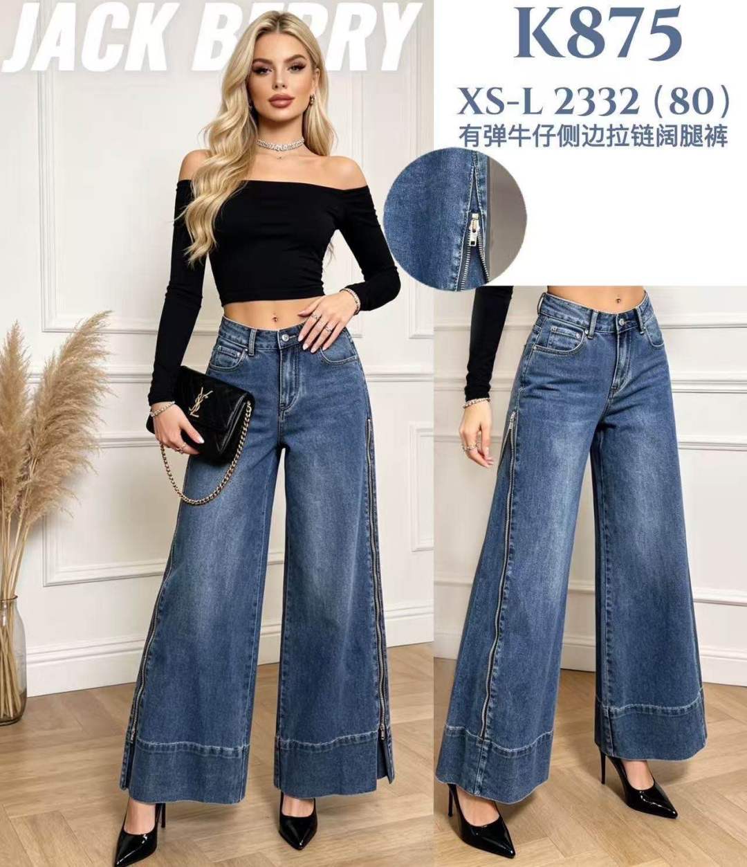 Jeans mit weitem Bein